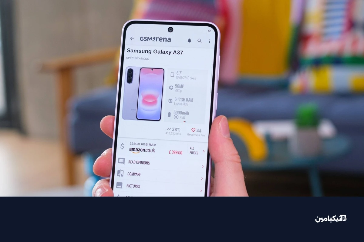 منصة Exynos 1480 في سامسونج جالاكسي A37