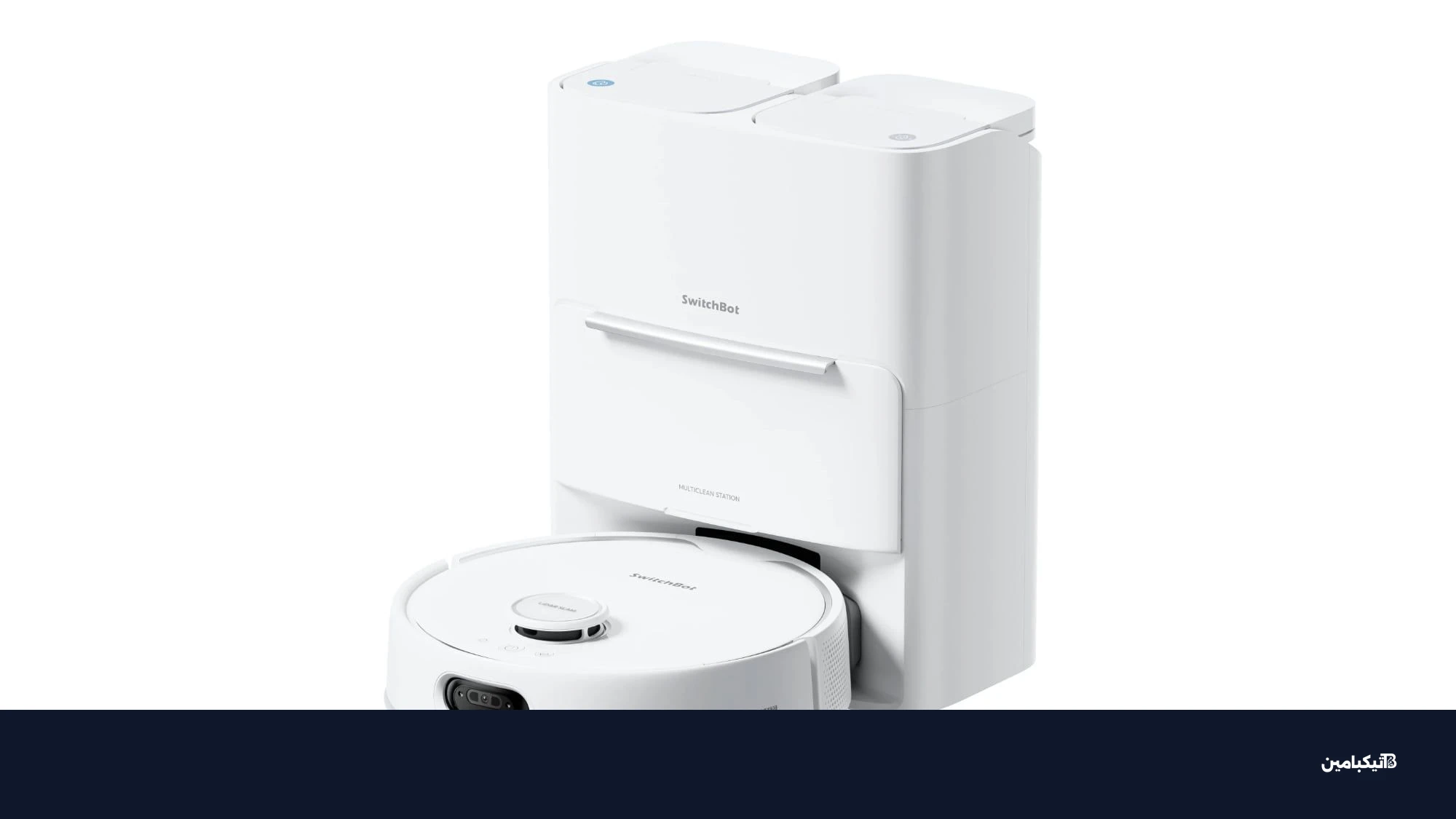 مكنسة سويتش بوت S20 الذكية