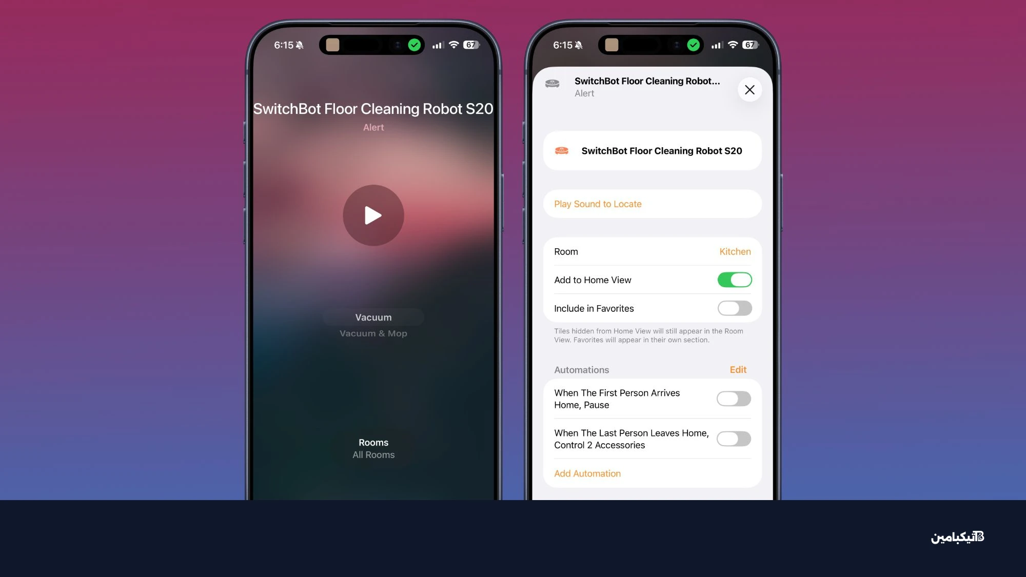 تطبيق Apple Home مع سويتش بوت