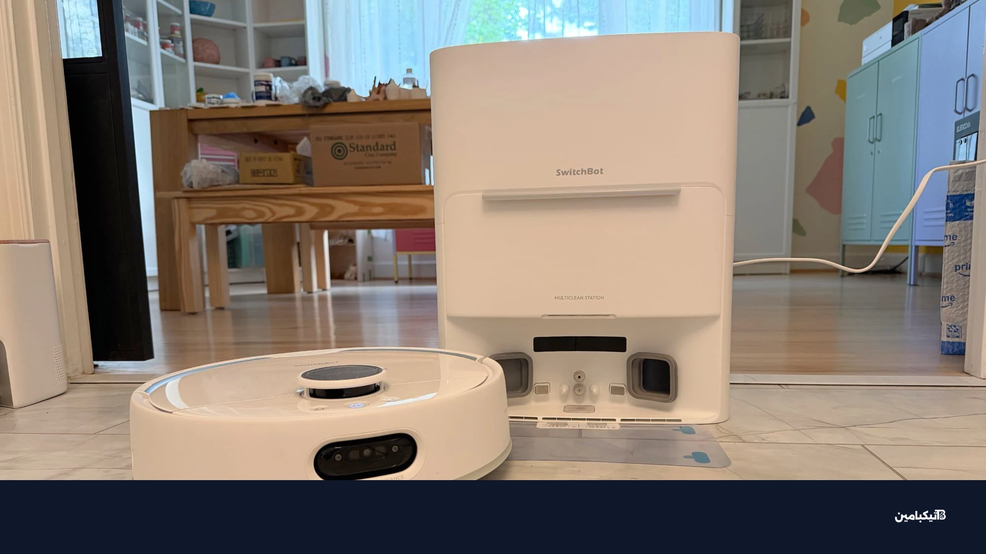 محطة تفريغ مكنسة سويتش بوت S20