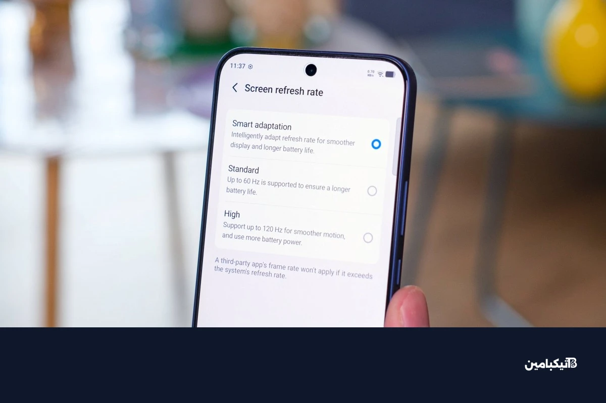 إعدادات شاشة فيفو V70 FE