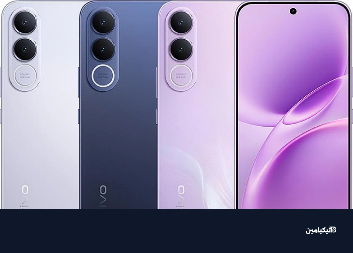 ألوان هاتف فيفو V70 FE