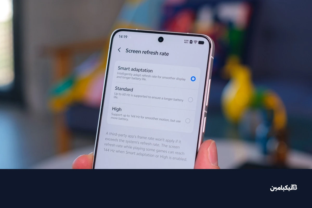 إعدادات شاشة فيفو X300 Ultra