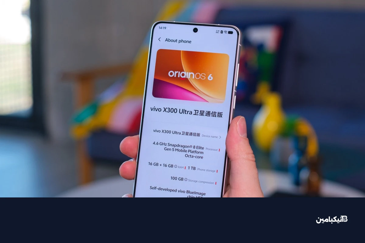 أداء معالج فيفو X300 Ultra