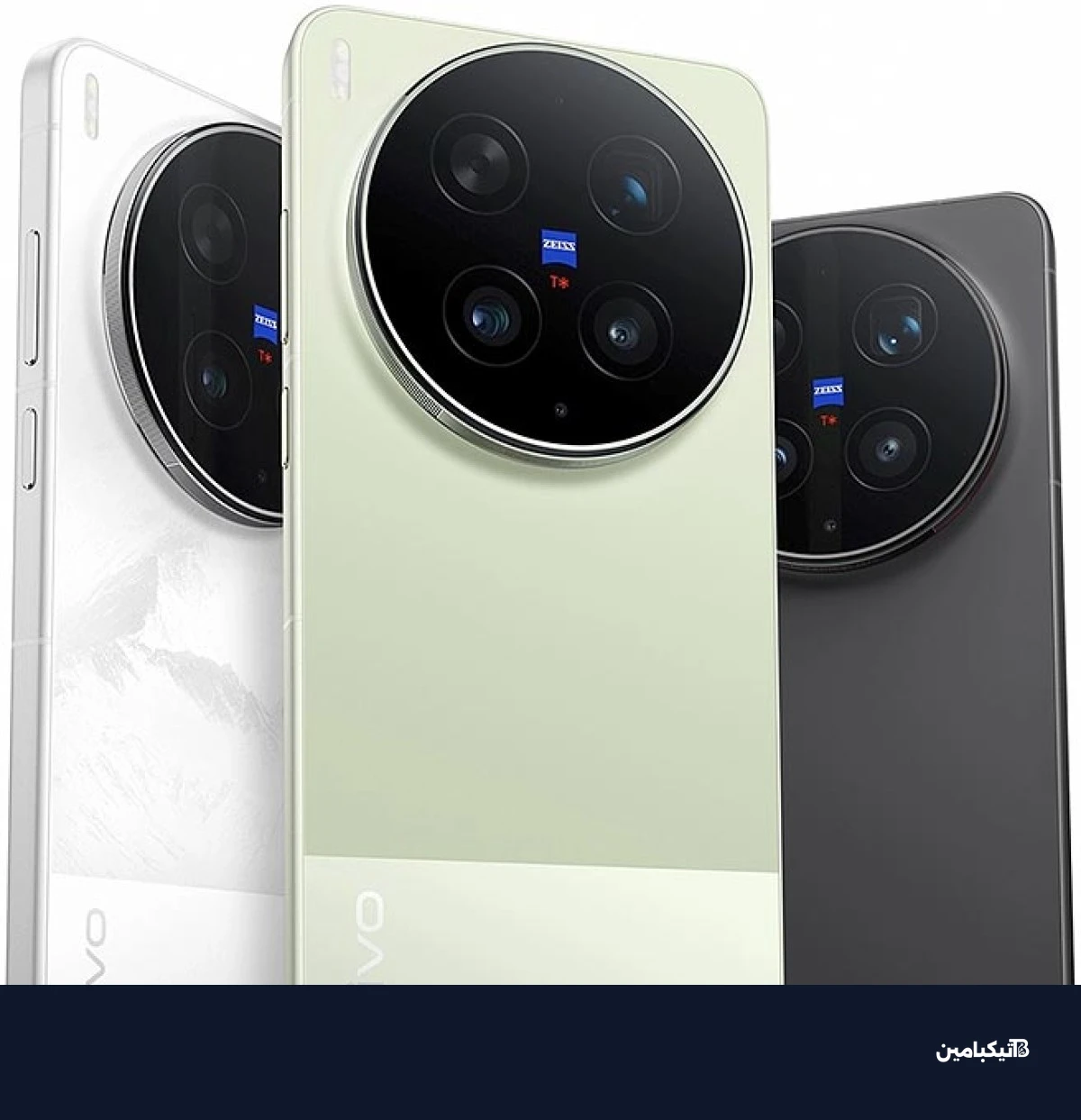 ألوان فيفو X300 Ultra