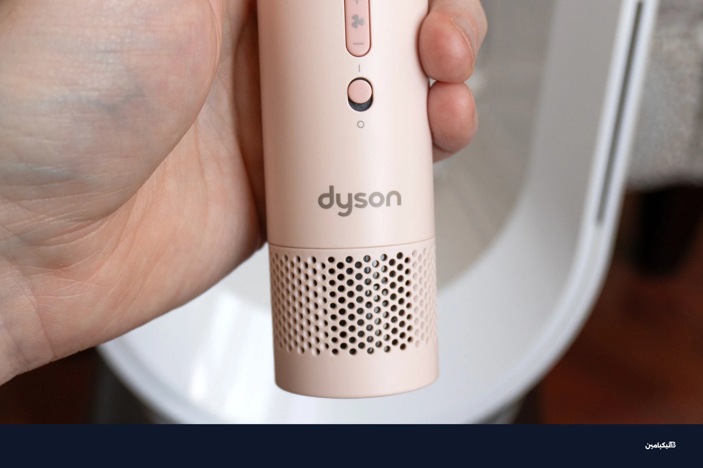 فتحة سحب الهواء في قاعدة مروحة دايسون