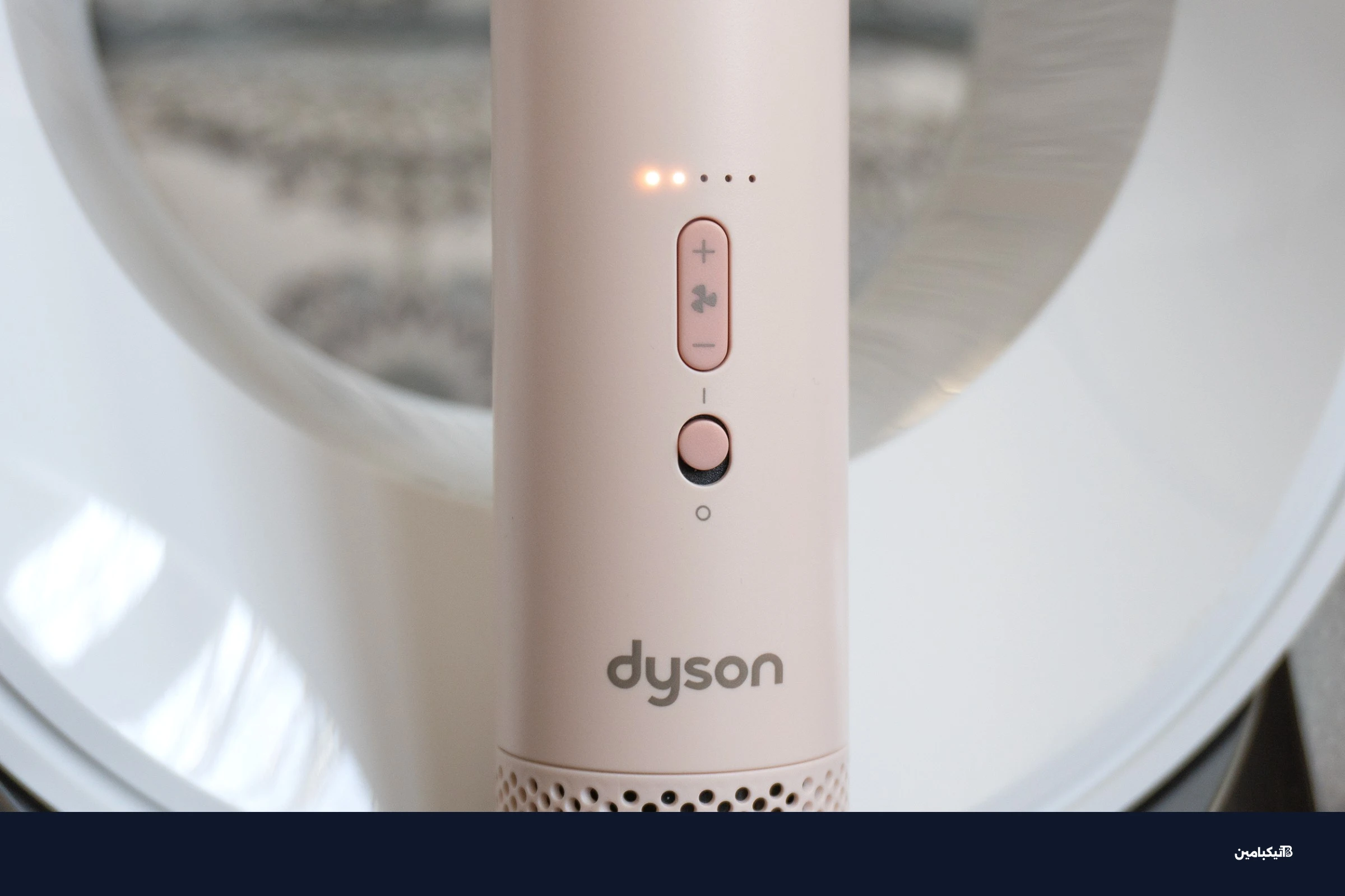 أزرار التحكم ومصابيح LED في مروحة دايسون