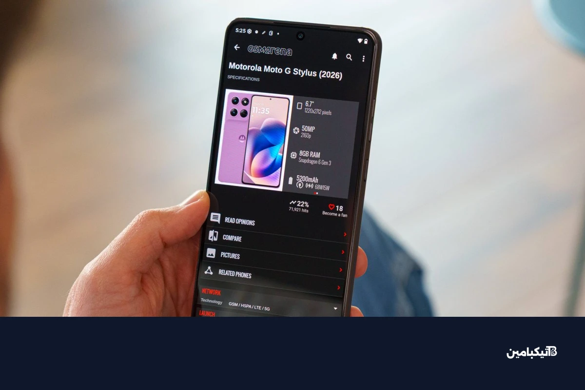 أداء معالج سناب دراجون في هاتف موتورولا