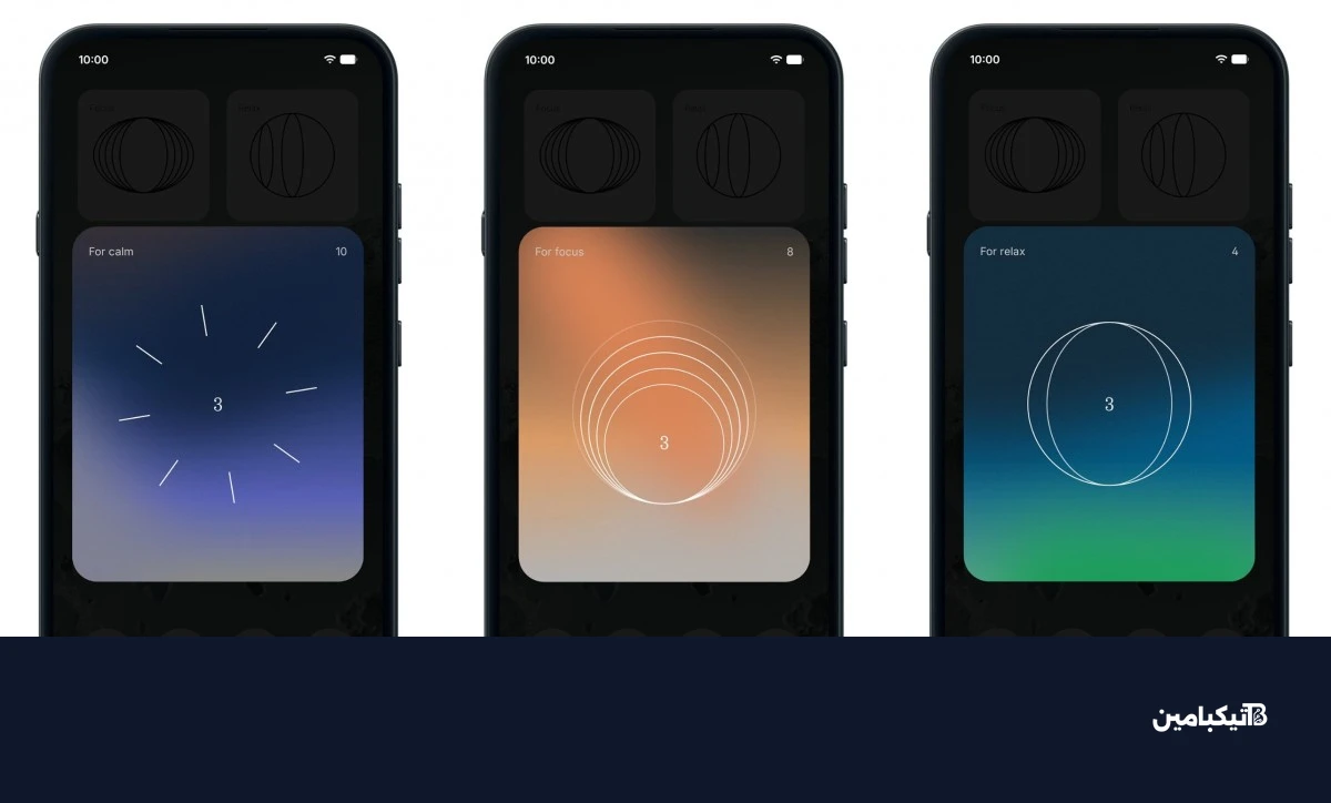 الأدوات المصغرة Widgets في ناثينج OS