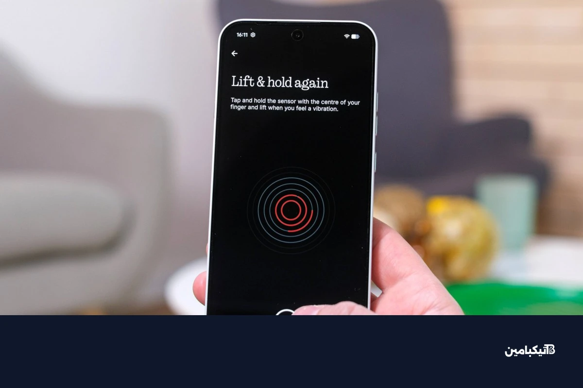 مستشعر البصمة البصري تحت الشاشة