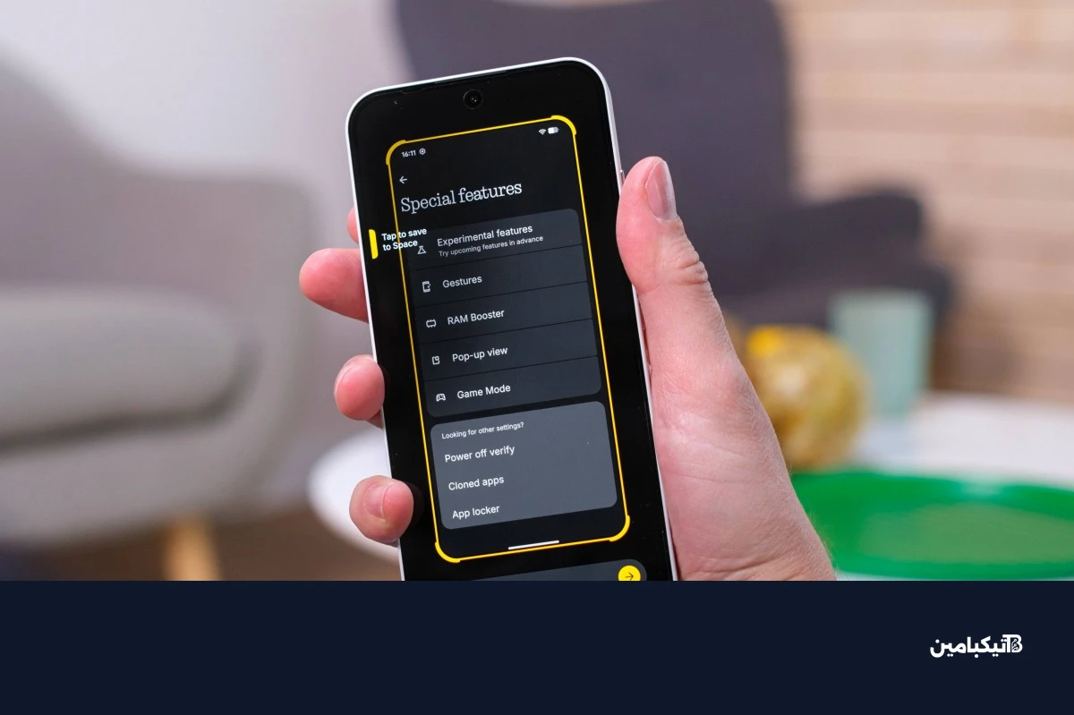 تطبيق المذكرات الصوتية الذكي