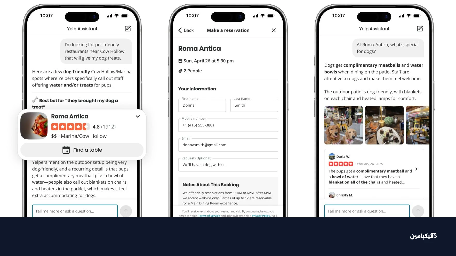مساعد يلب بالذكاء الاصطناعي
