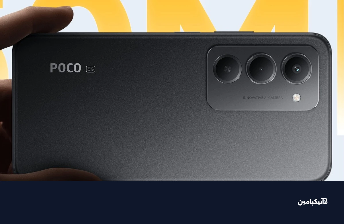 كاميرا هاتف بوكو M8s 5G