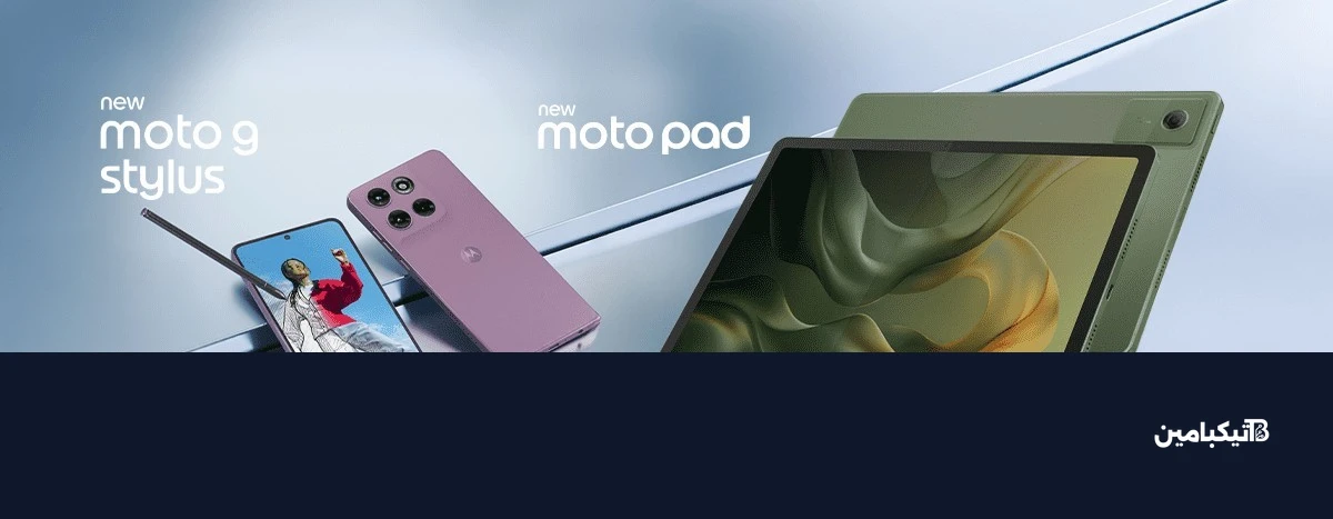 تابلت موتورولا موتو باد 2026