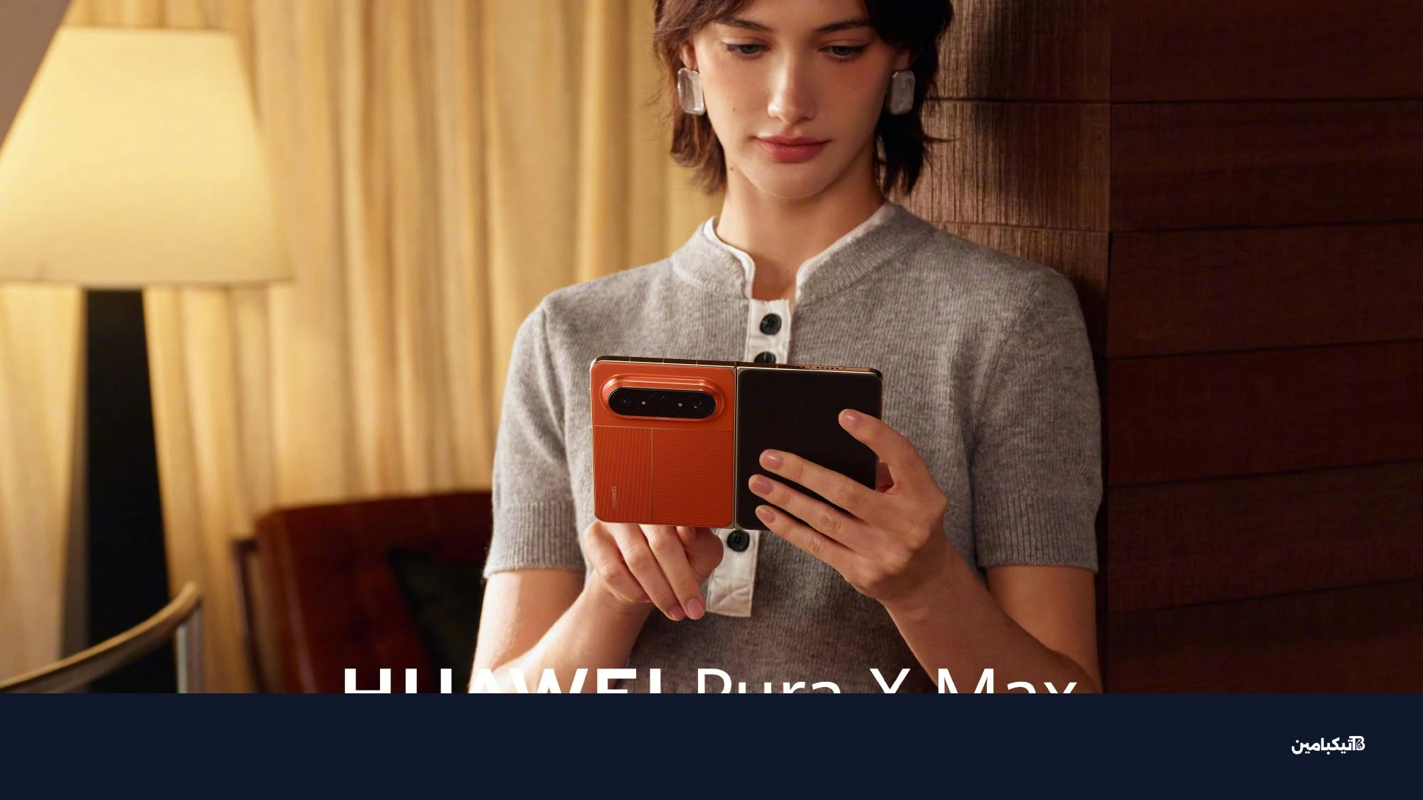 كاميرا هاتف هواوي Pura X Max