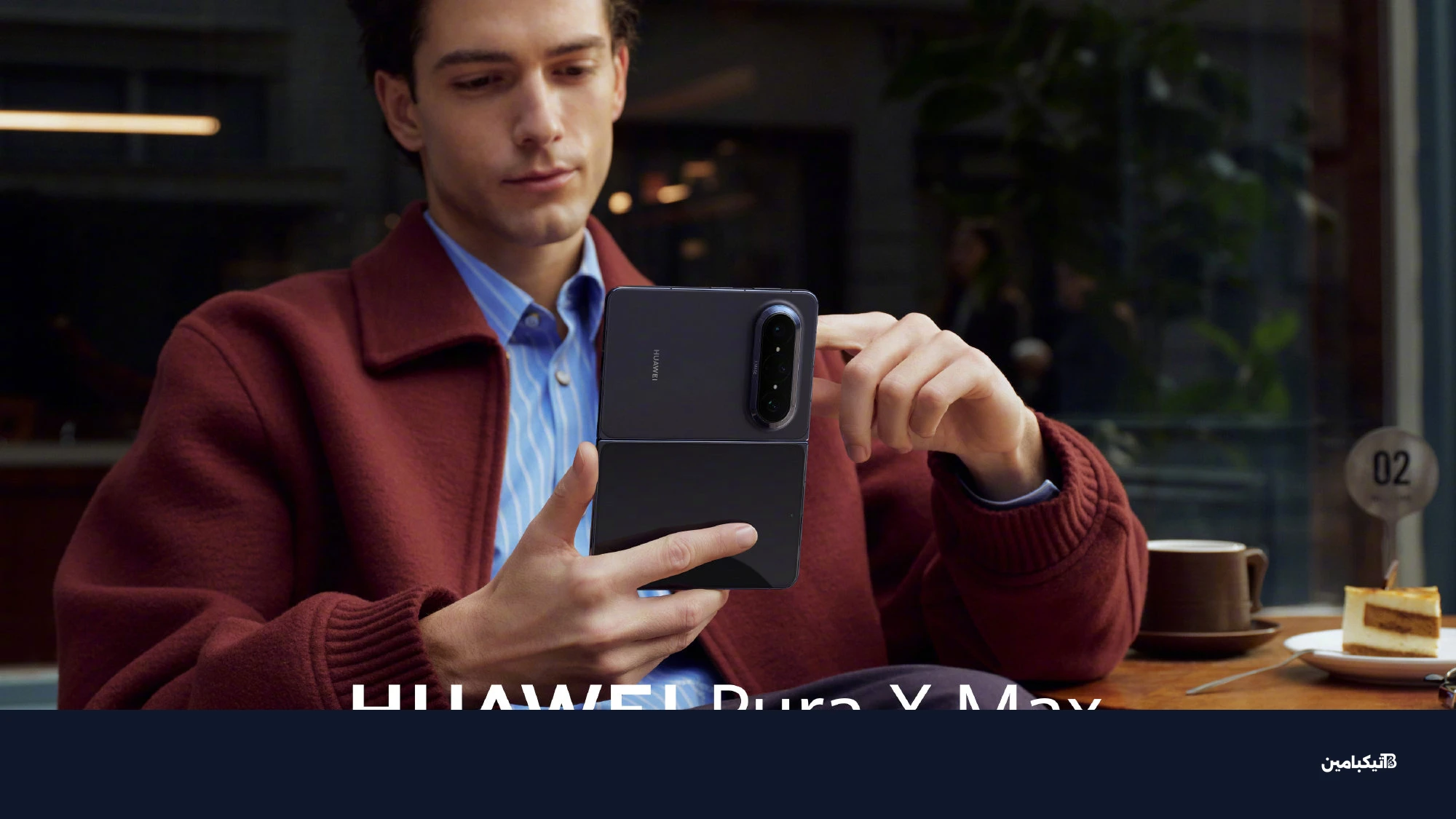 ألوان هواوي Pura X Max المتعددة