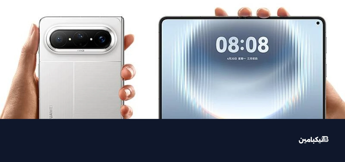 هاتف هواوي Pura X Max الجديد