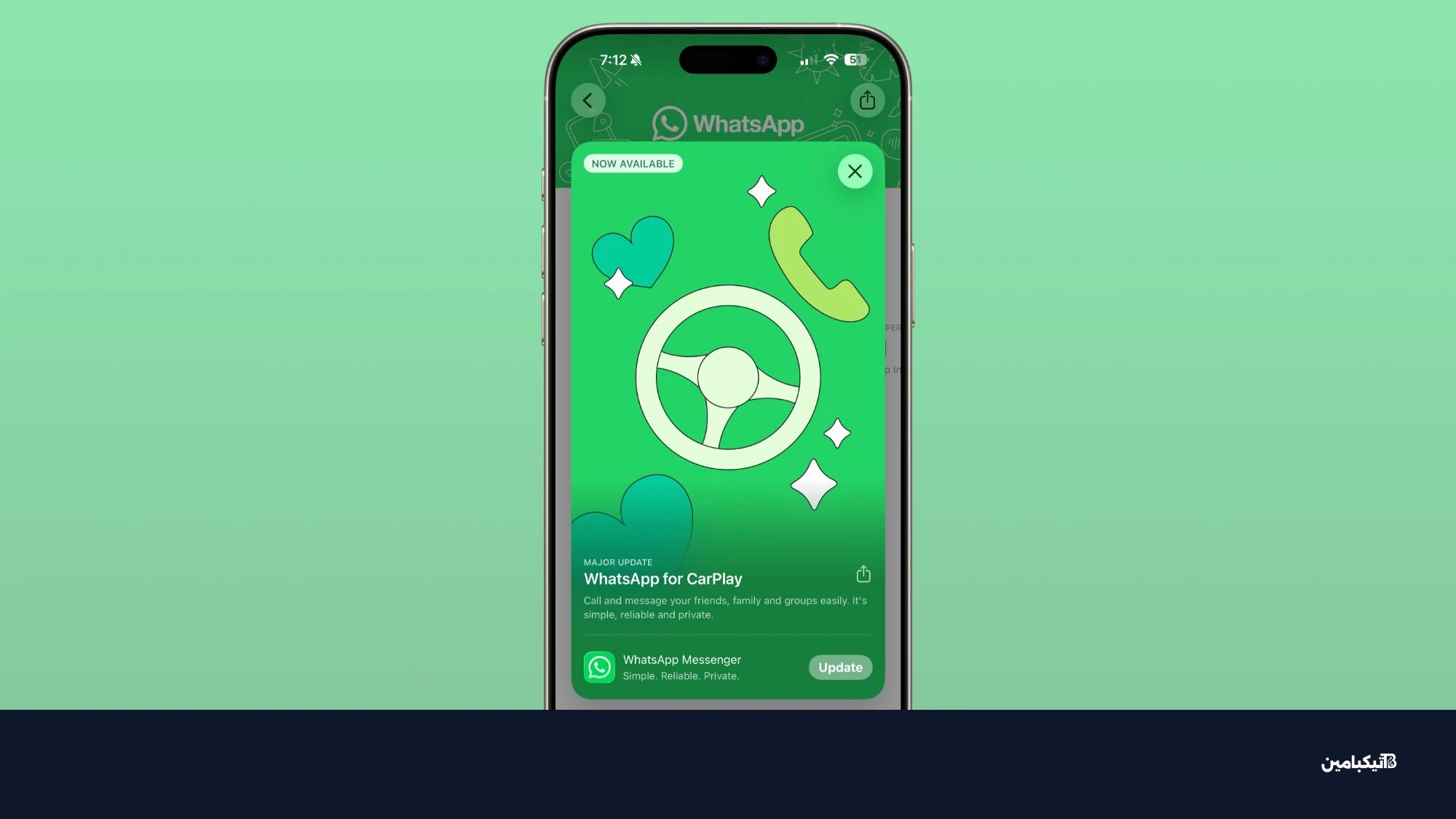 تطبيق واتساب على أبل كاربلاي