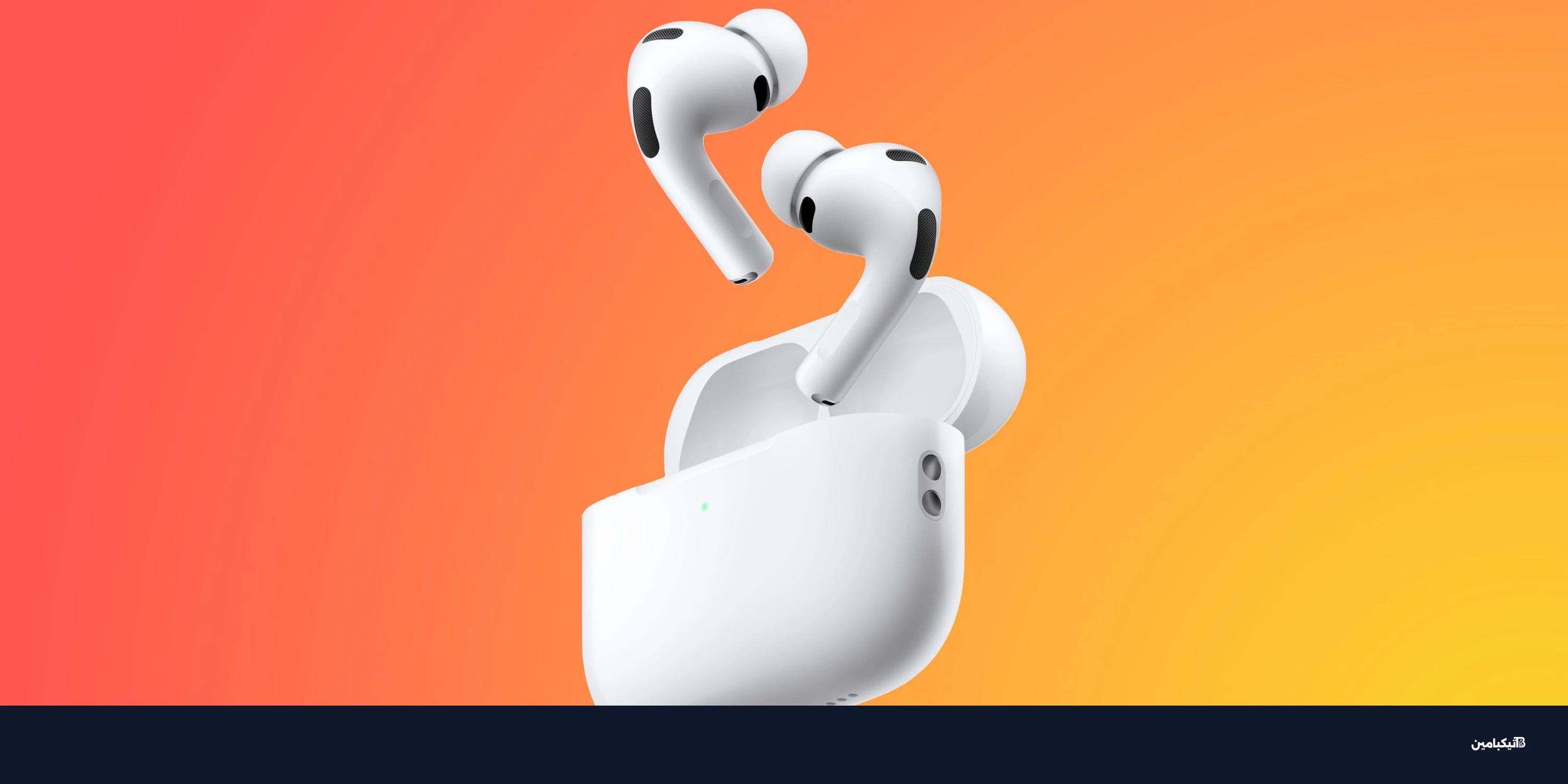 آبل تطور AirPods Pro بكاميرات مدمجة: ثورة في عالم السماعات