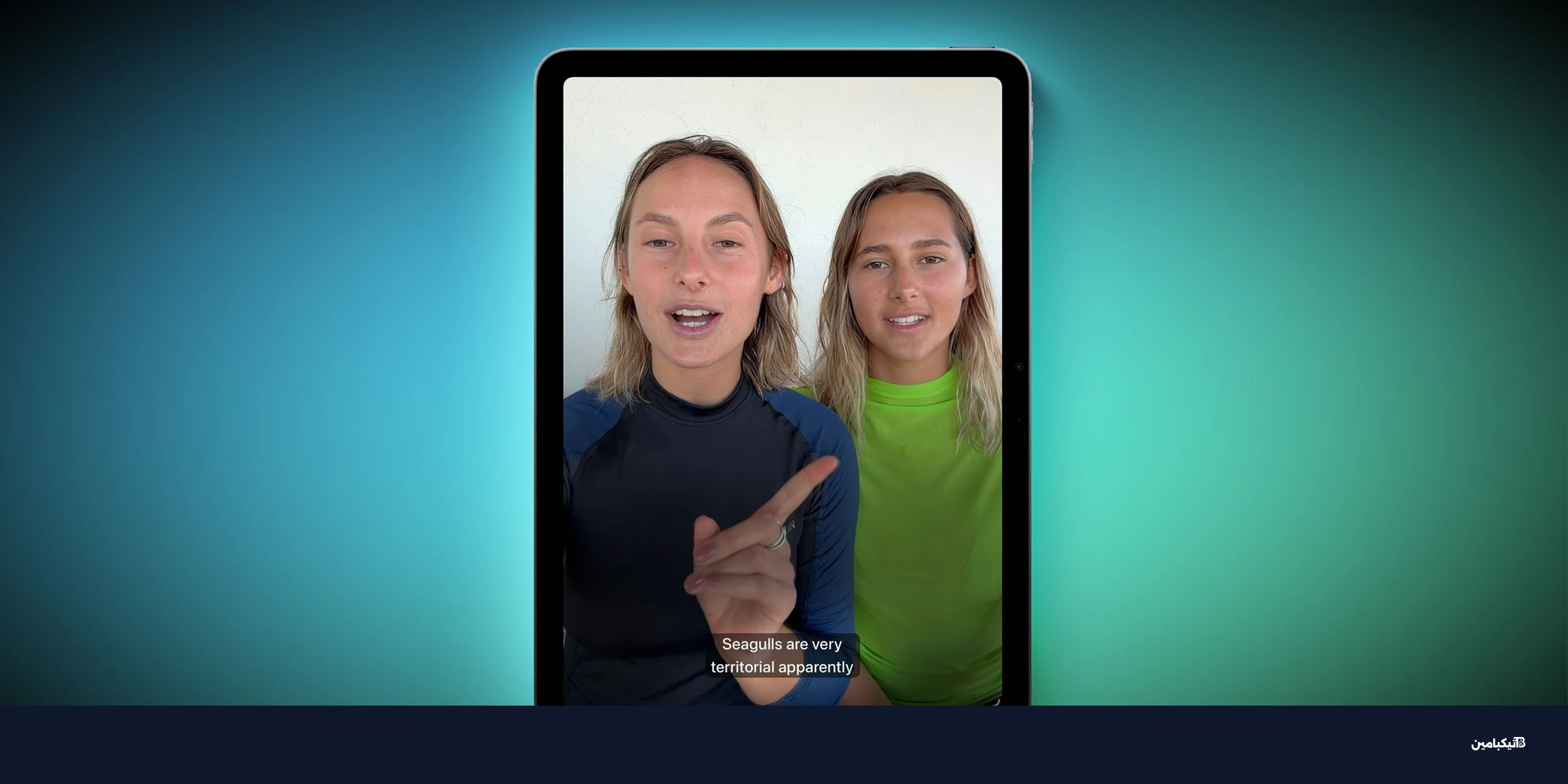 آيفون يحصل على ميزة الترجمة التلقائية للفيديو في iOS 27