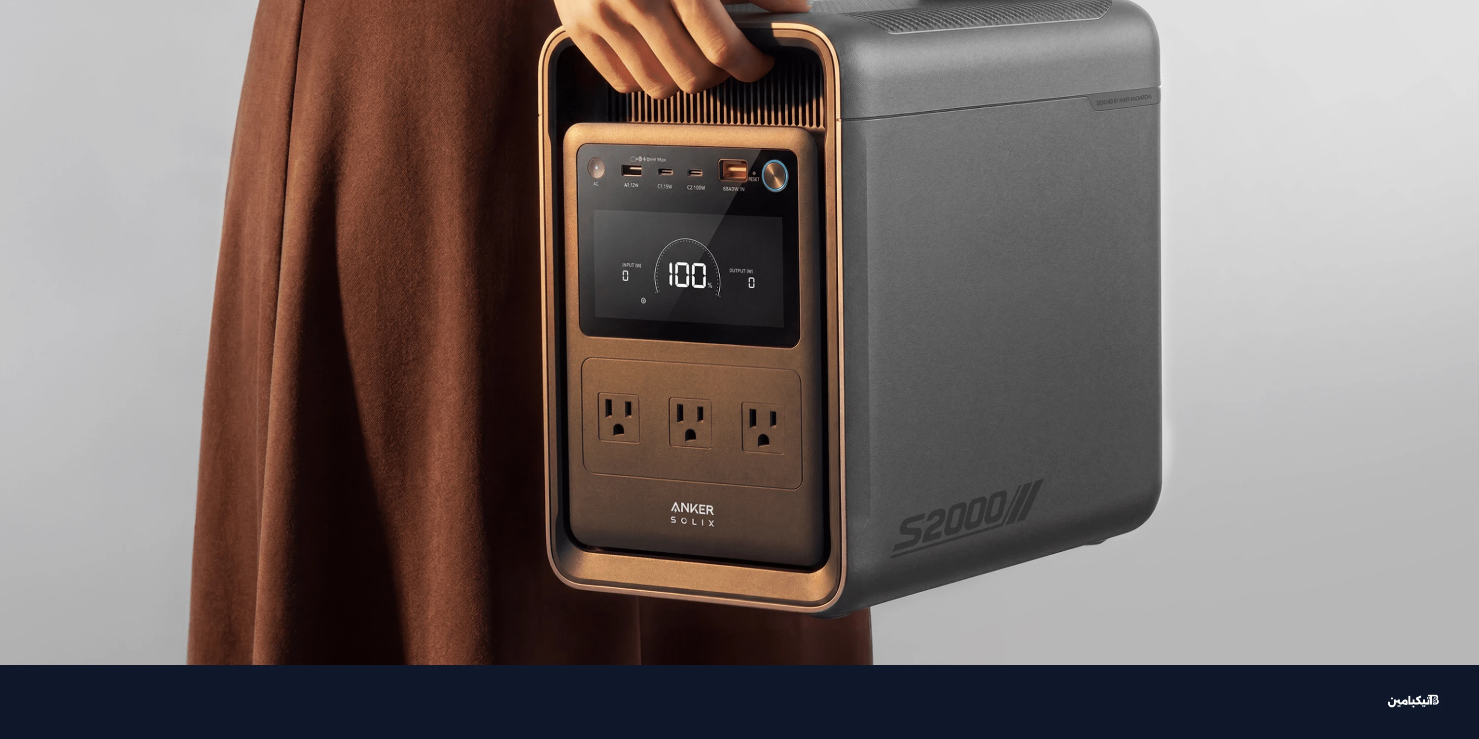 أنكر Solix S2000.. محطة طاقة ذكية تنهي مشكلة استنزاف البطارية