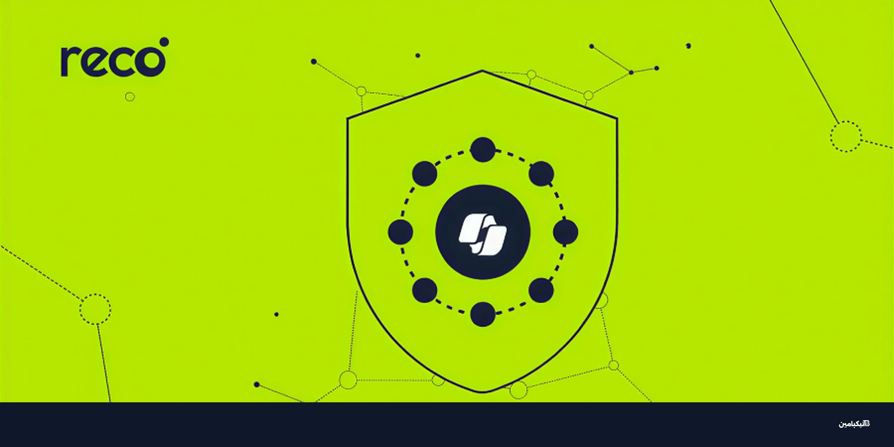 احتيال OAuth: كيف يتم تجاوز المصادقة الثنائية MFA؟