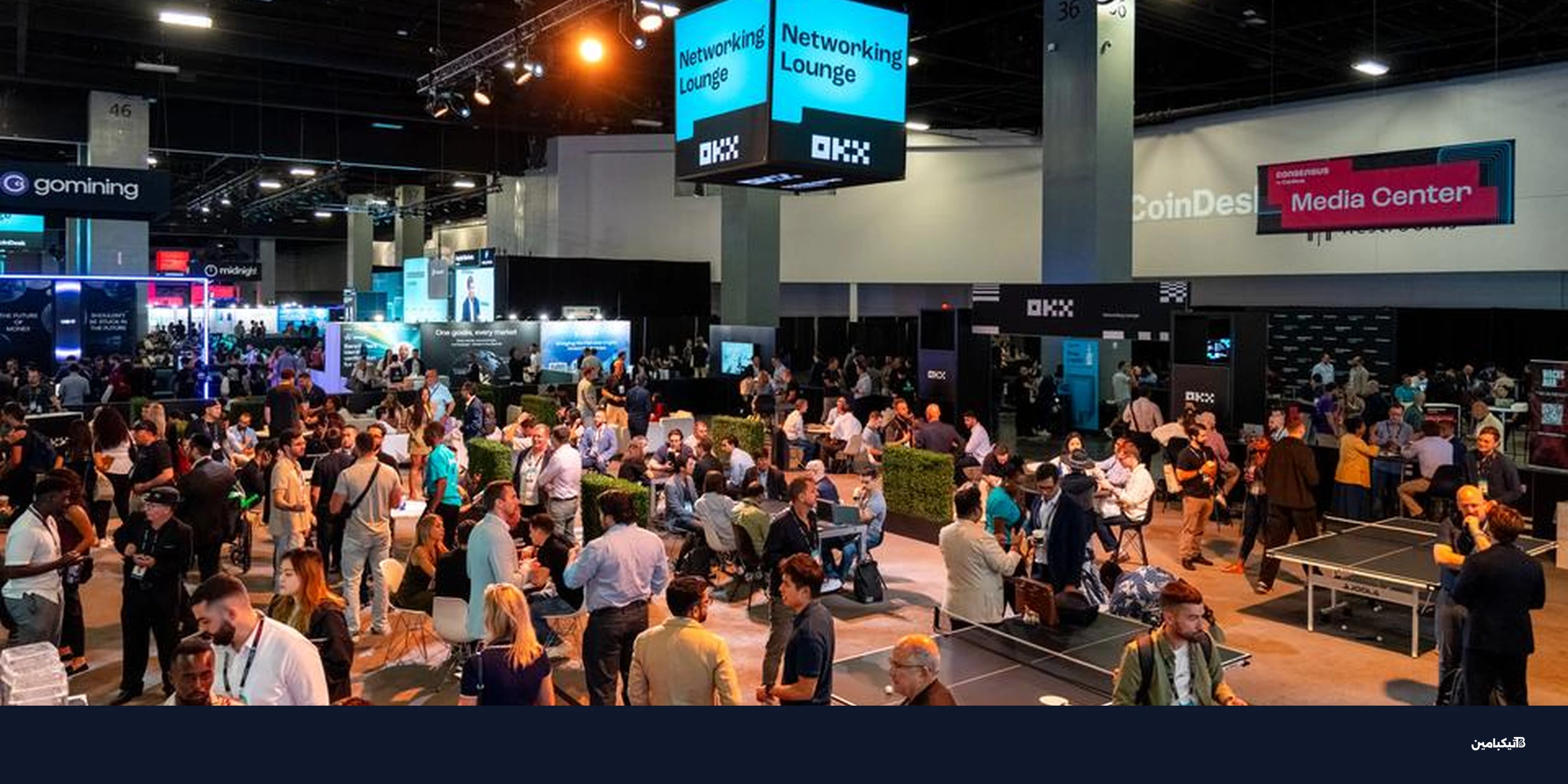 الثقة: العائق الأكبر أمام تبني العملات الرقمية في 2026