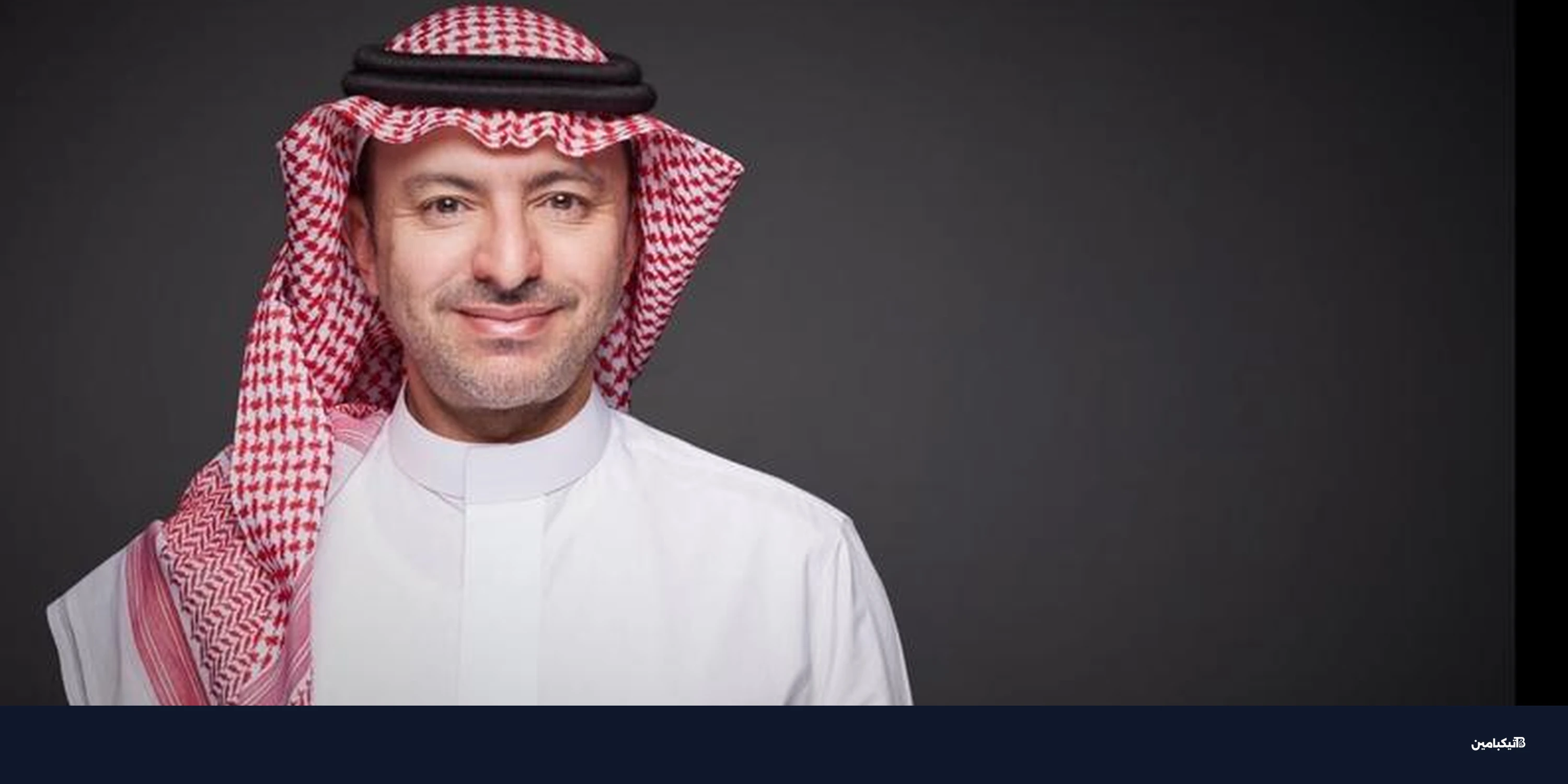 ترميز اقتصاد السعودية: خطة لحماية تريليونات الدولارات
