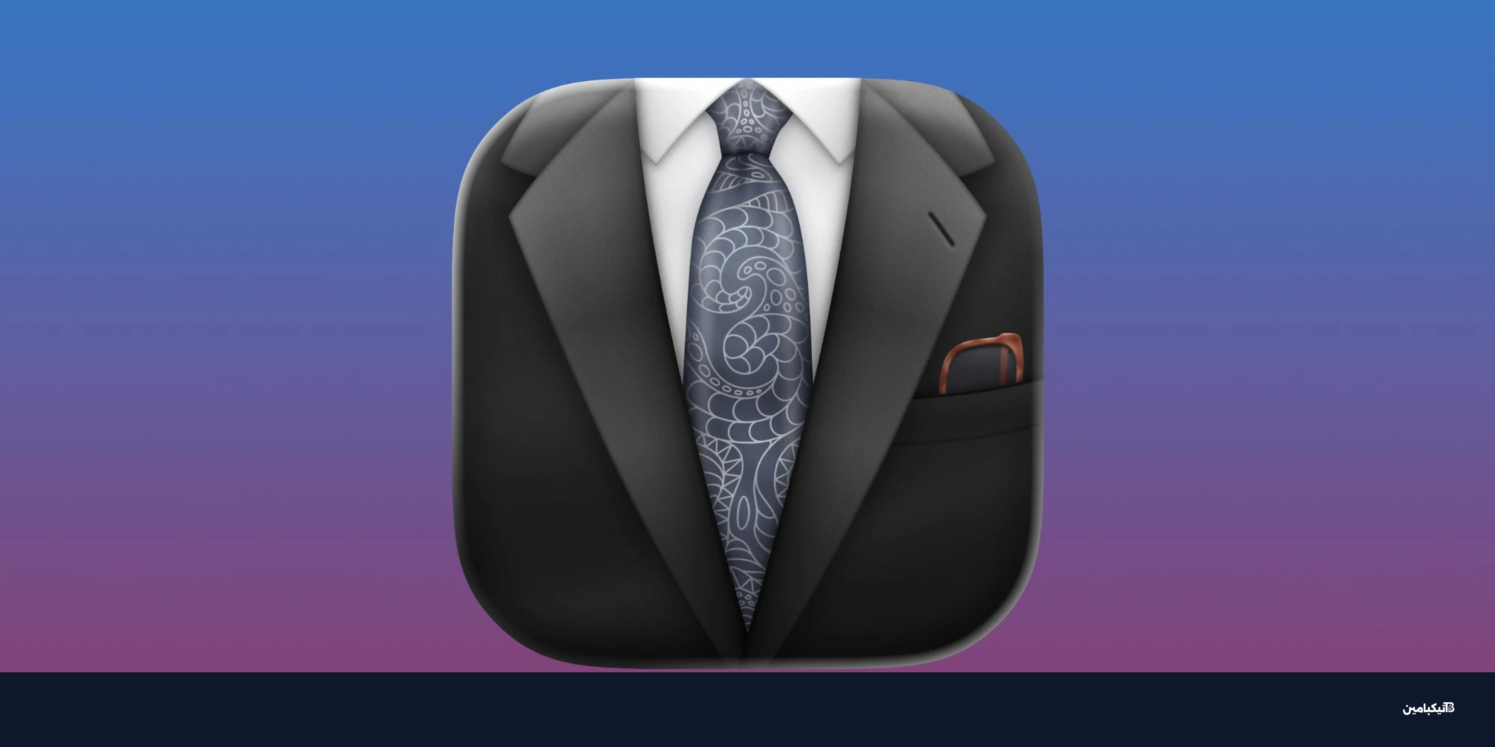 تطبيق Bartender Pro: تحويل نوتش الماك إلى أداة إنتاجية ذكية