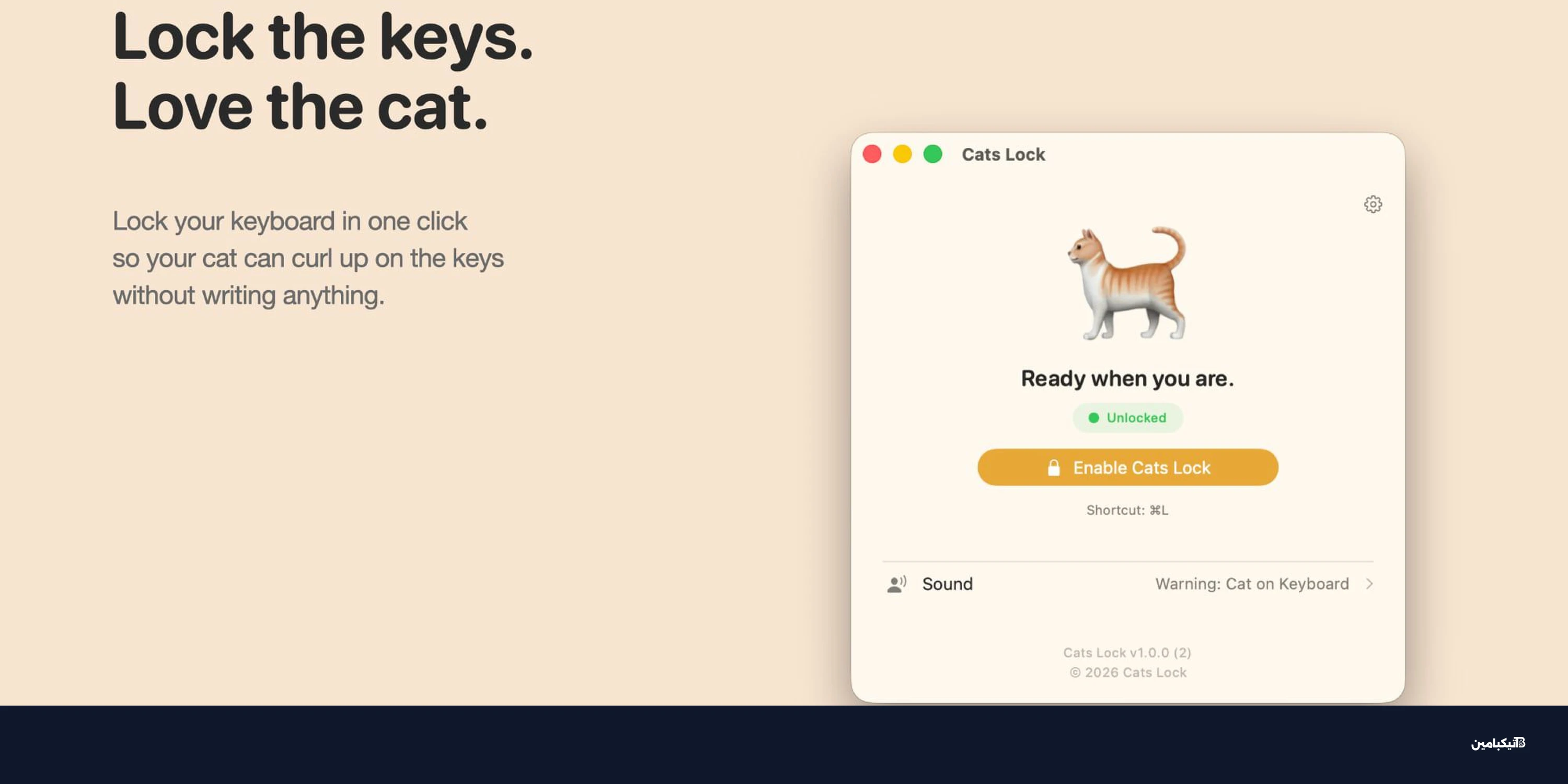 تطبيق Cats Lock: حماية أجهزة ماك من القطط