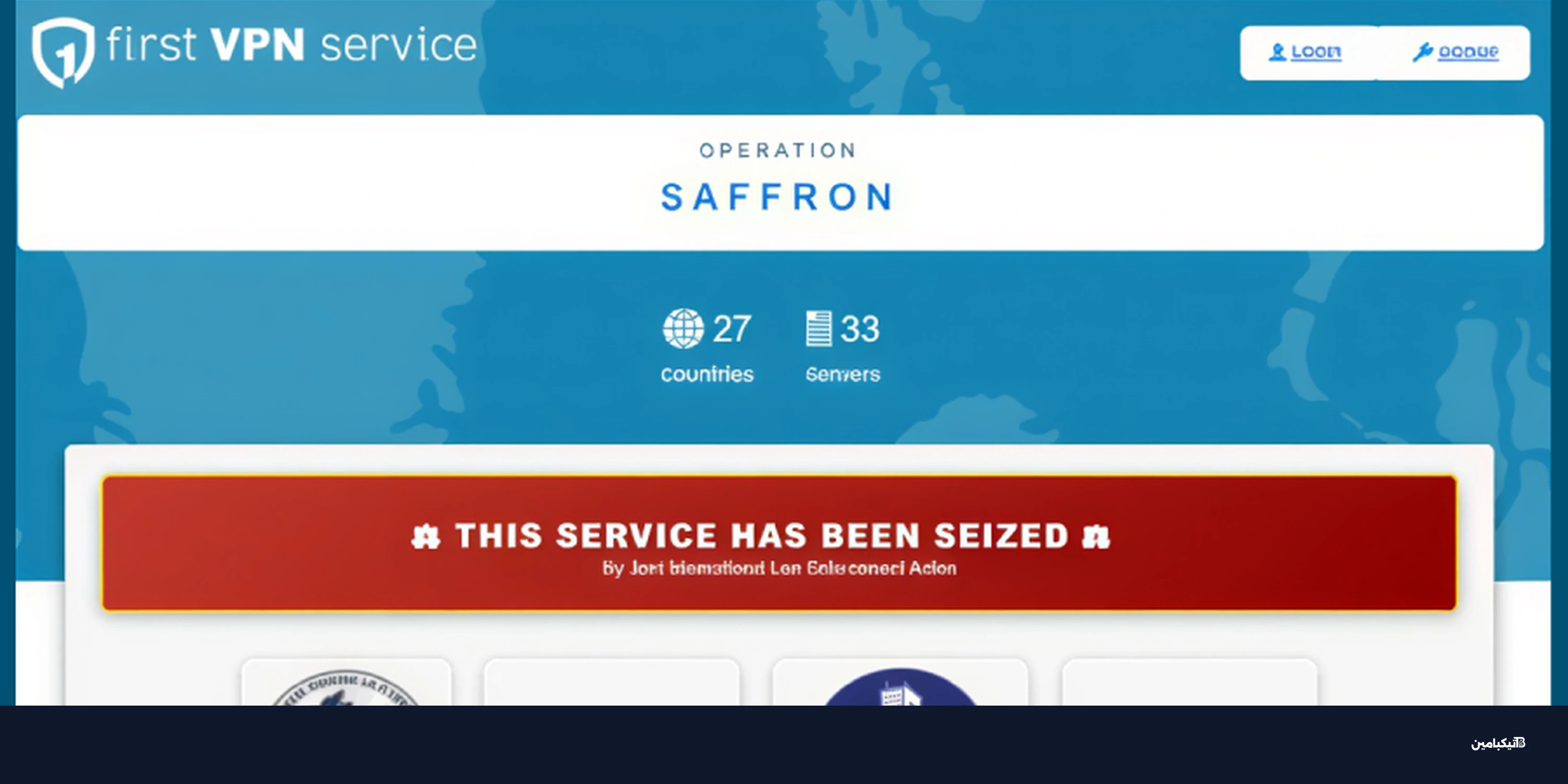 تفكيك First VPN: ضربة دولية لخدمة خدمت 25 عصابة فدية