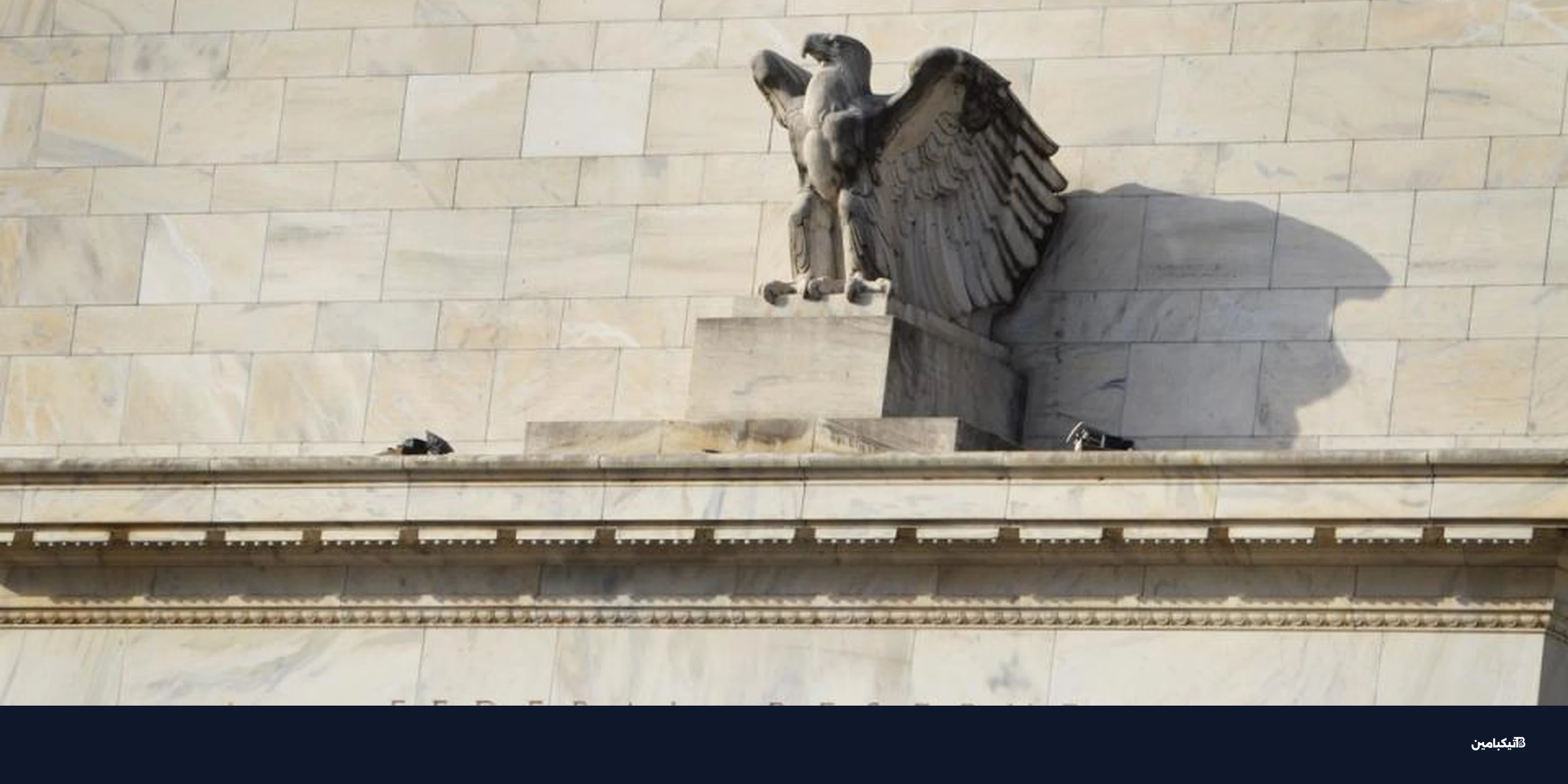 توقعات العملات الرقمية: الفيدرالي وترقية بيس وسعر بيتكوين