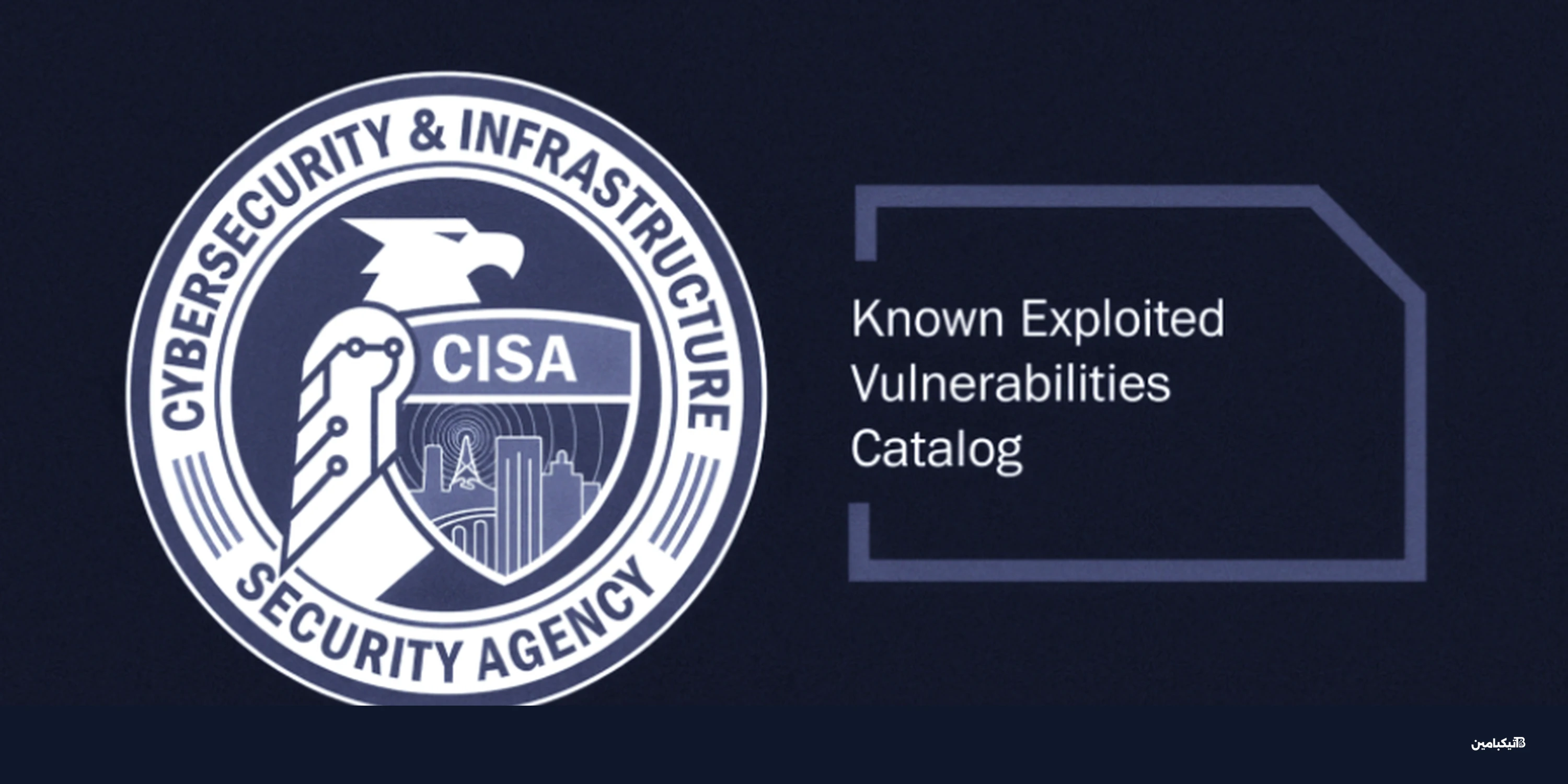 ثغرة سيسكو SD-WAN: تحذير عاجل من CISA لاختراقات خطيرة
