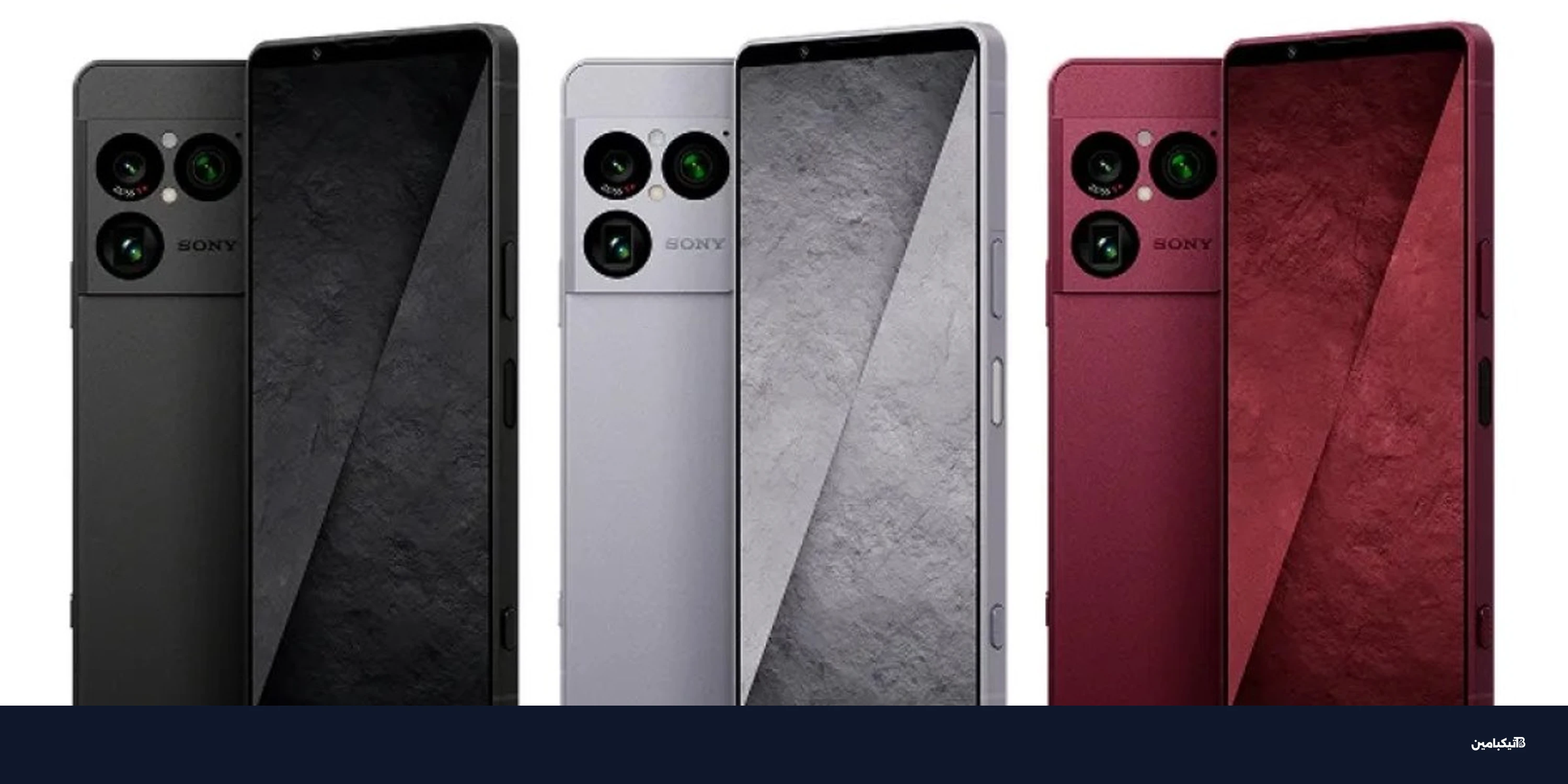سوني Xperia 1 VIII: تسريب الألوان والمواصفات قبل الإطلاق