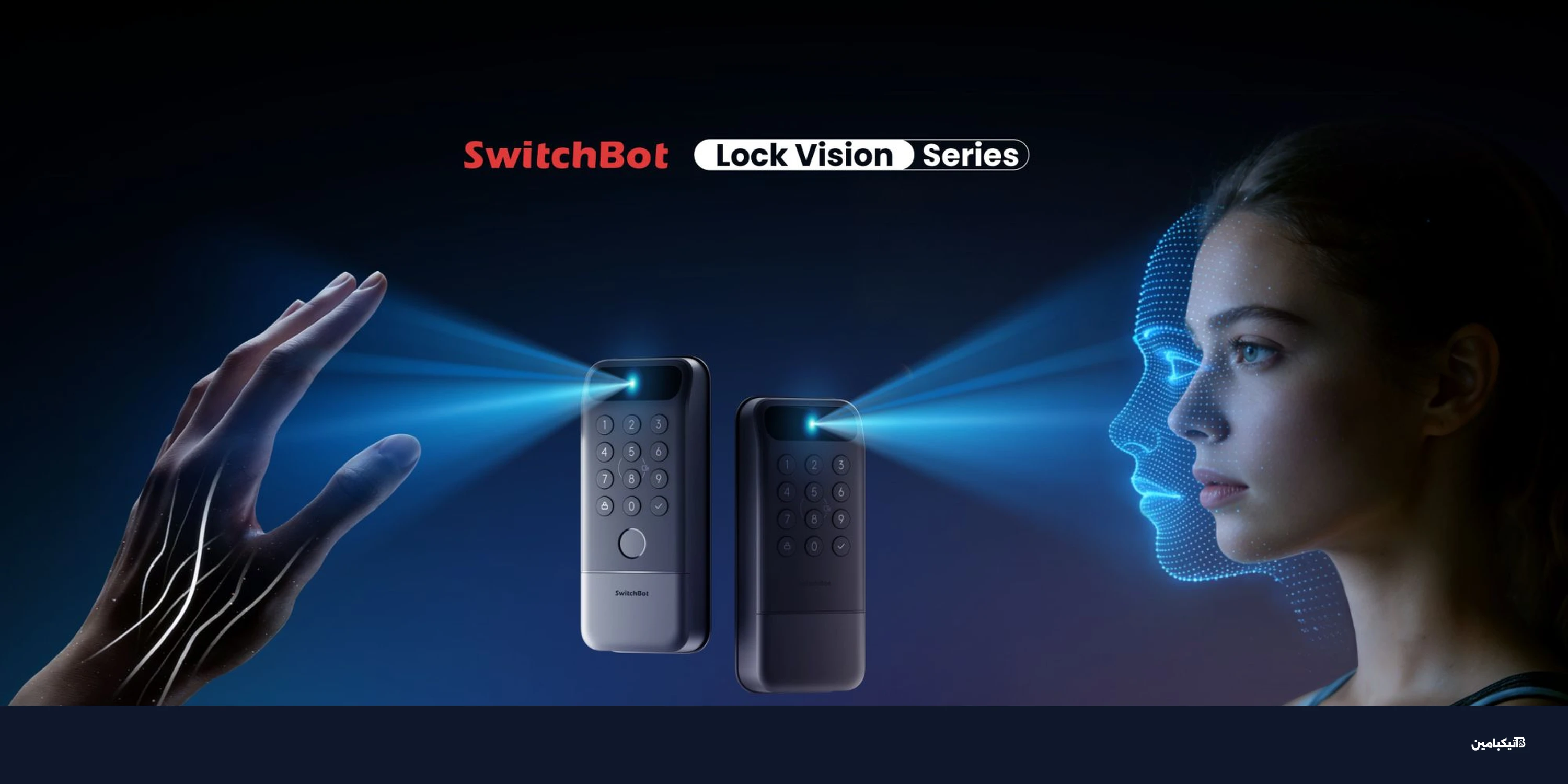 سويتش بوت تطلق أقفال Lock Vision الذكية بميزة التعرف على الوجه