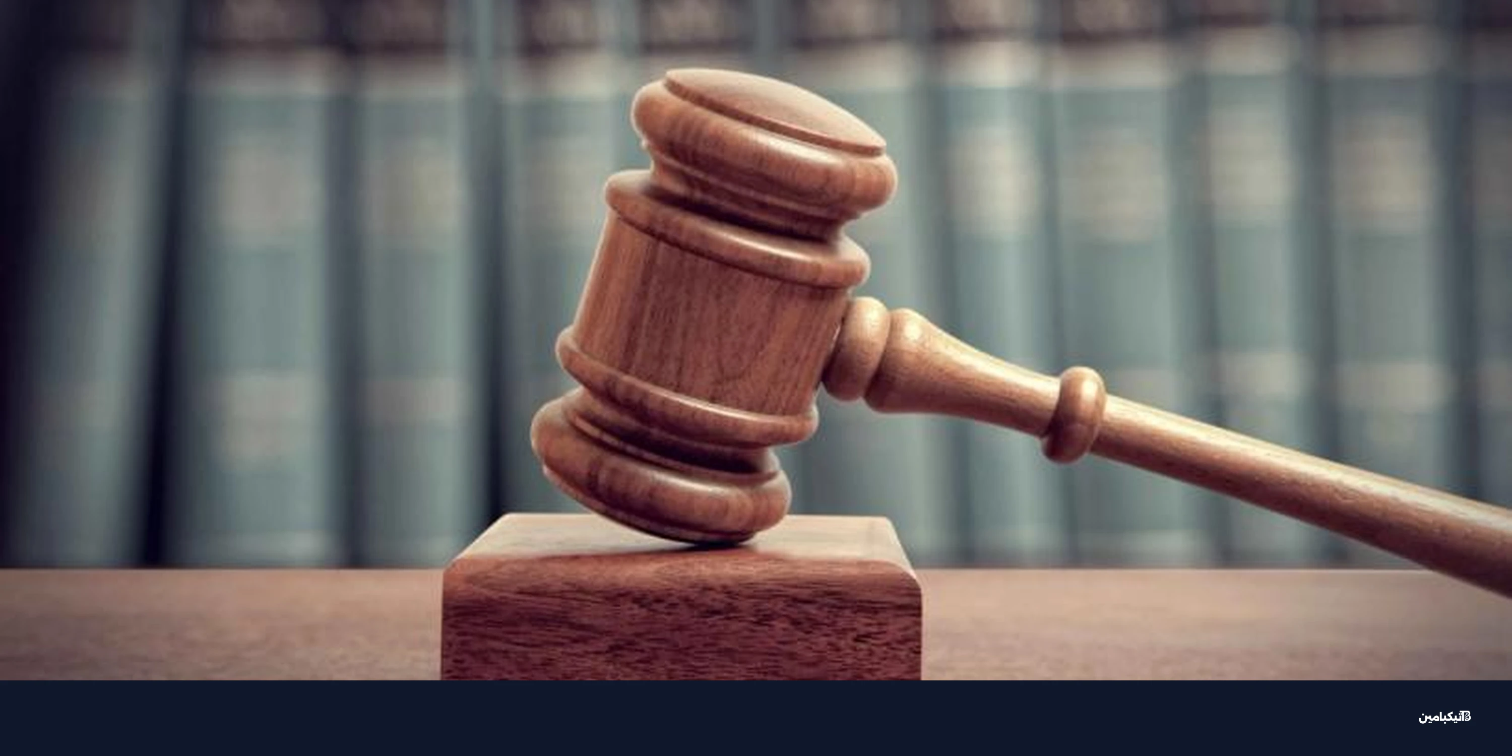قاضية تسمح لـ Aave بنقل 71 مليون دولار من الإيثيريوم