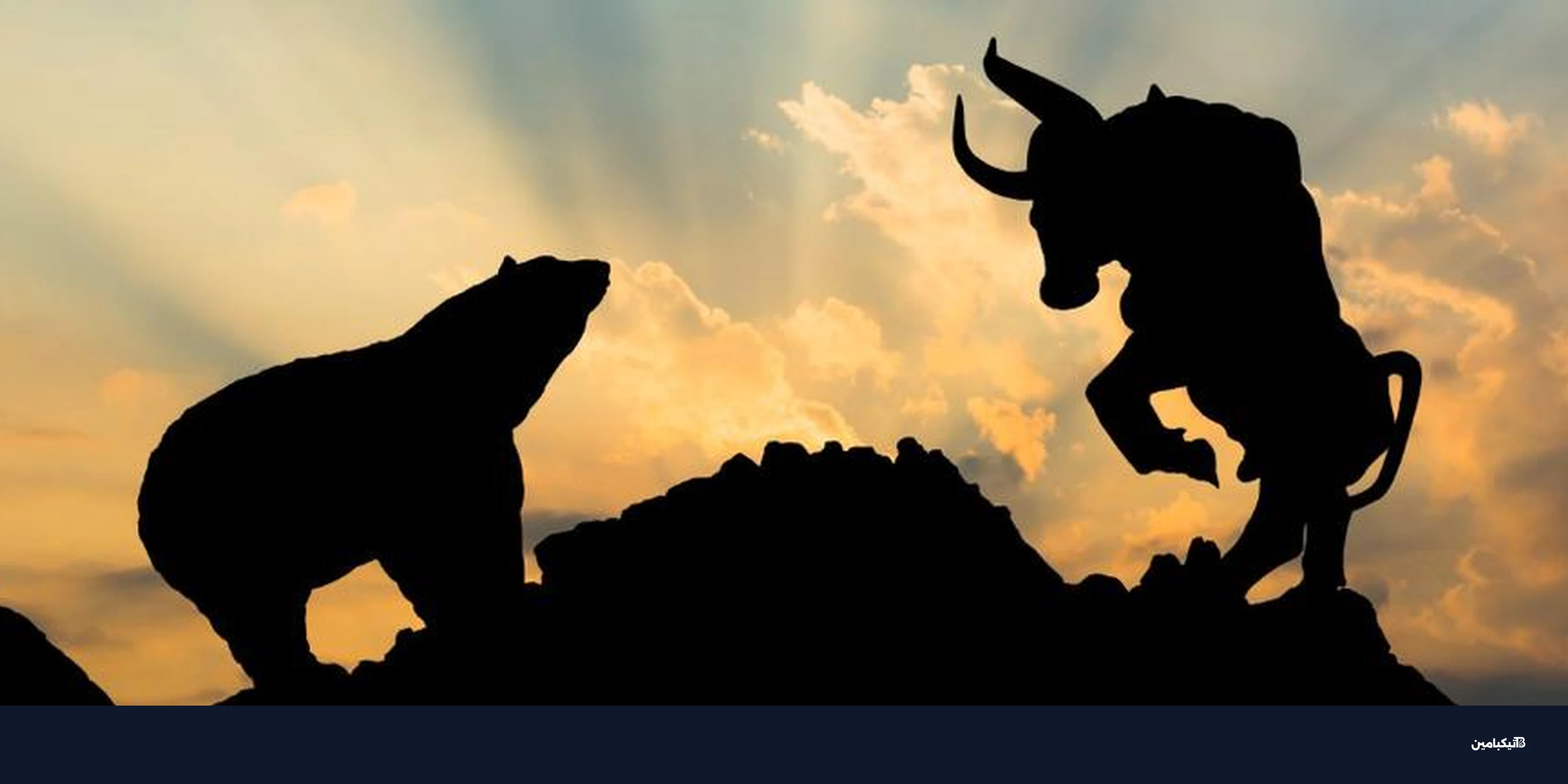 لماذا يختلف سوق بتكوين الهابط الحالي عن الدورات السابقة؟