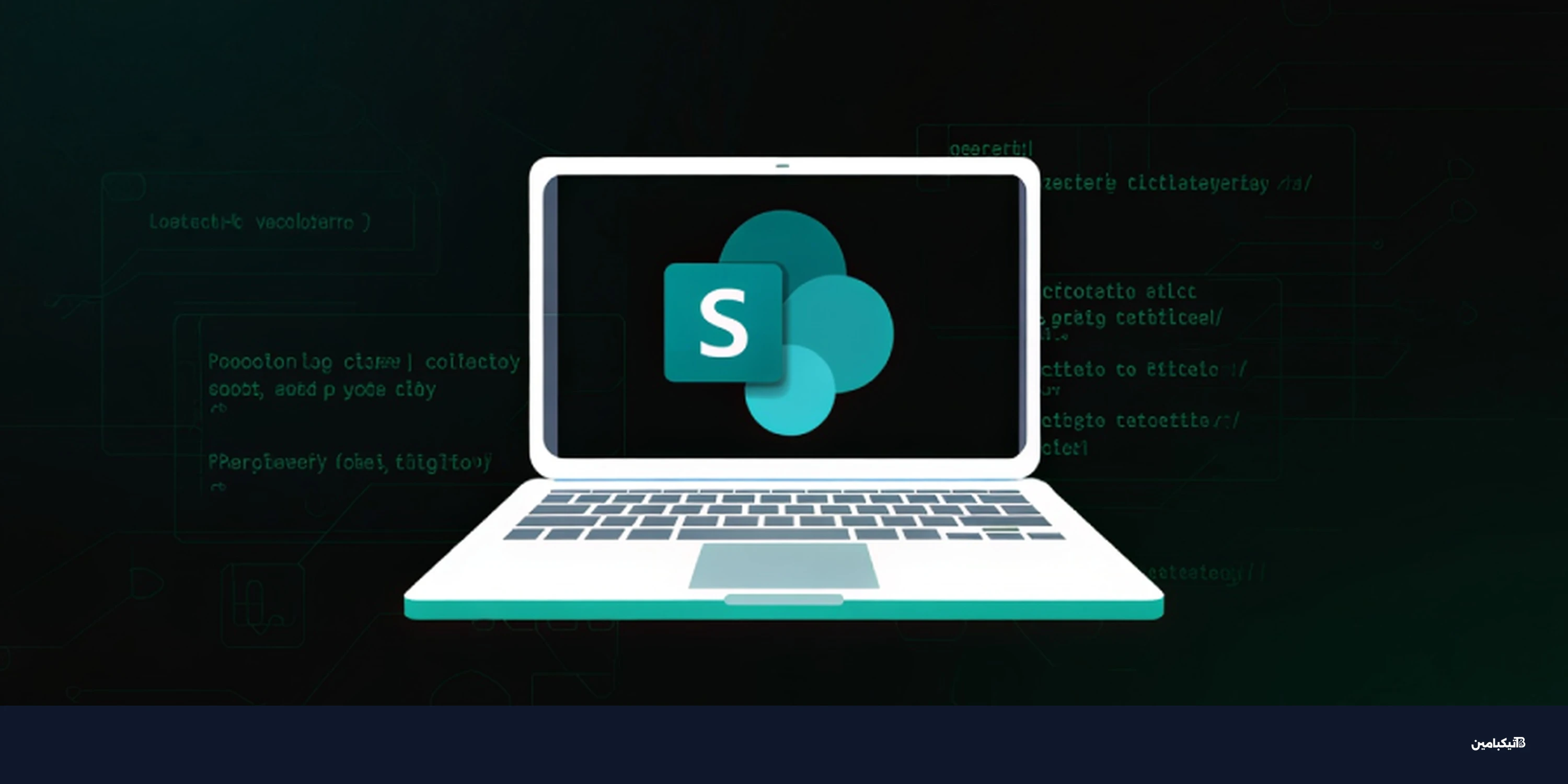 مايكروسوفت ترقع ثغرة خطيرة في خوادم SharePoint