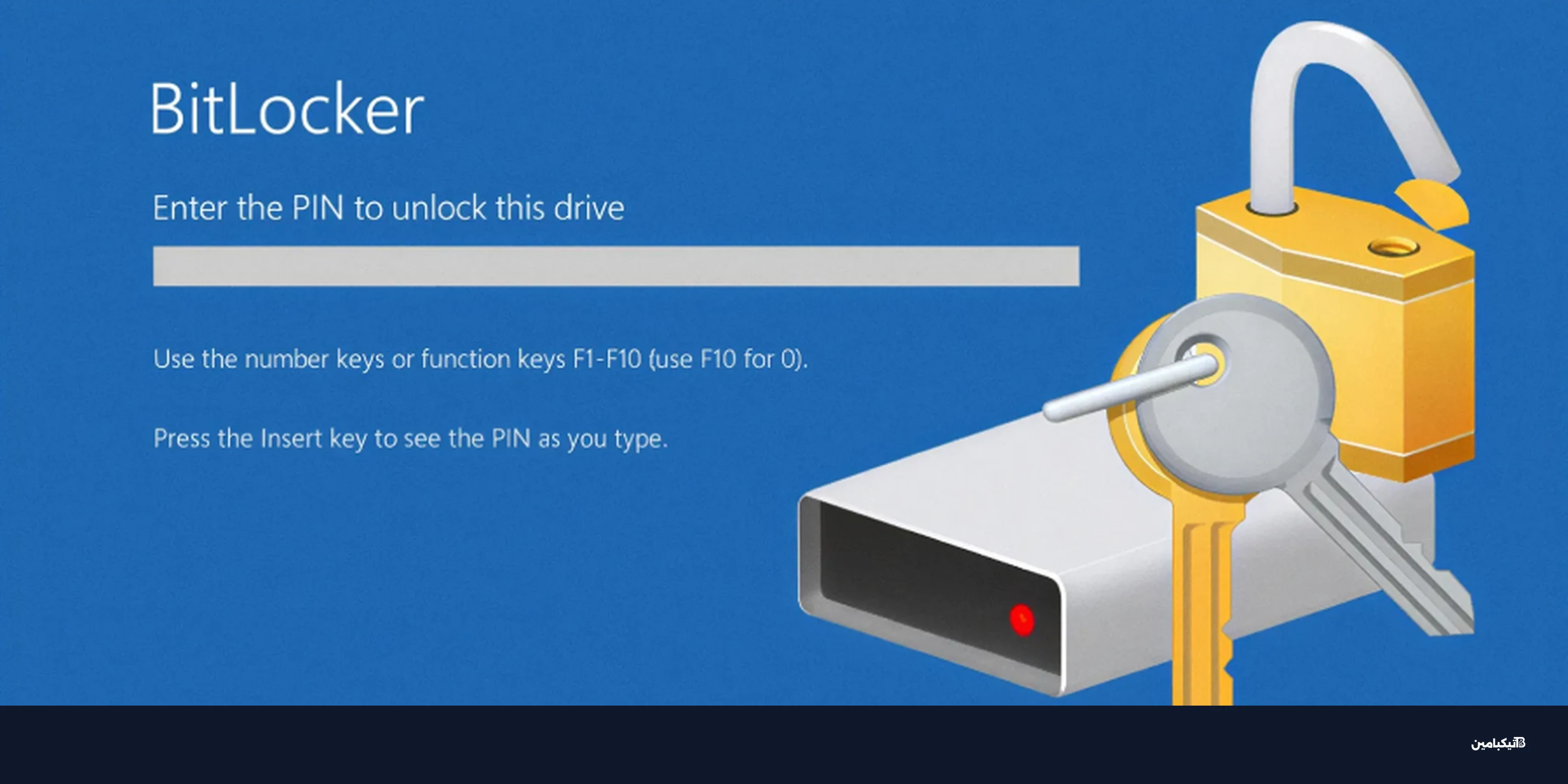 مايكروسوفت تعالج ثغرة YellowKey في BitLocker