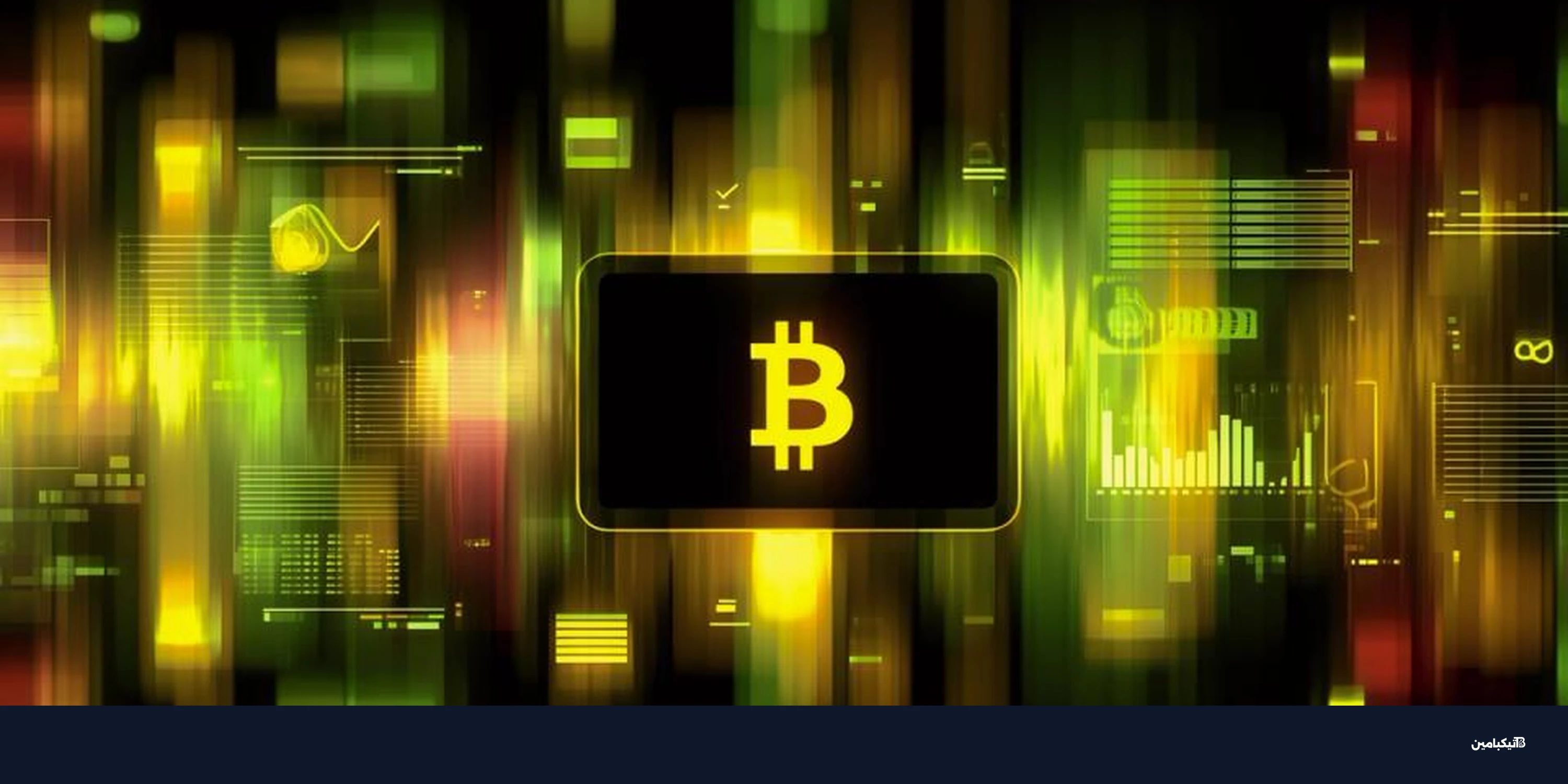 مخاطر تفرع بتكوين eCash: لماذا يحذر الخبراء من ضياع الأموال؟