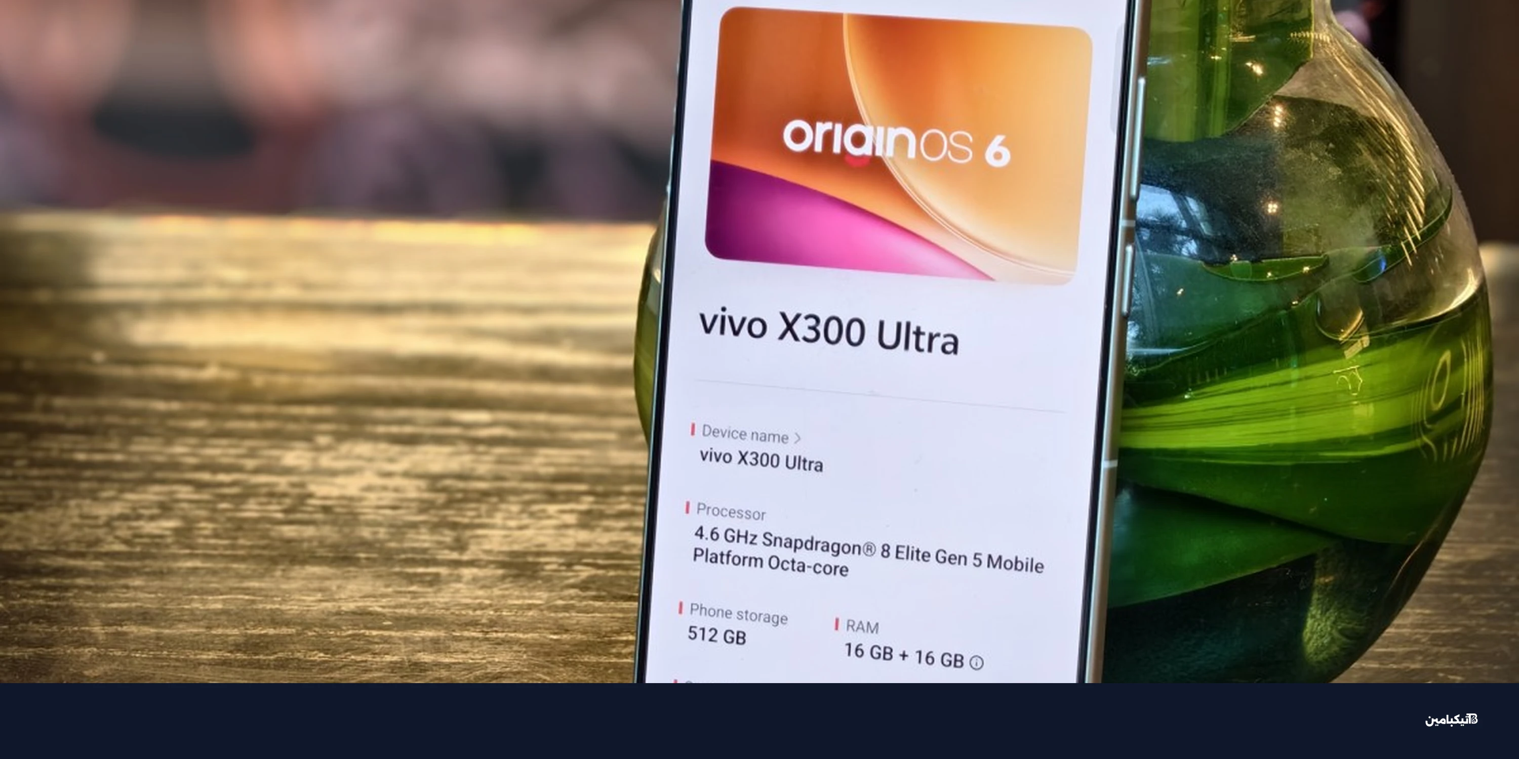 مراجعة فيفو X300 Ultra: وحش التصوير بلون Victory Green