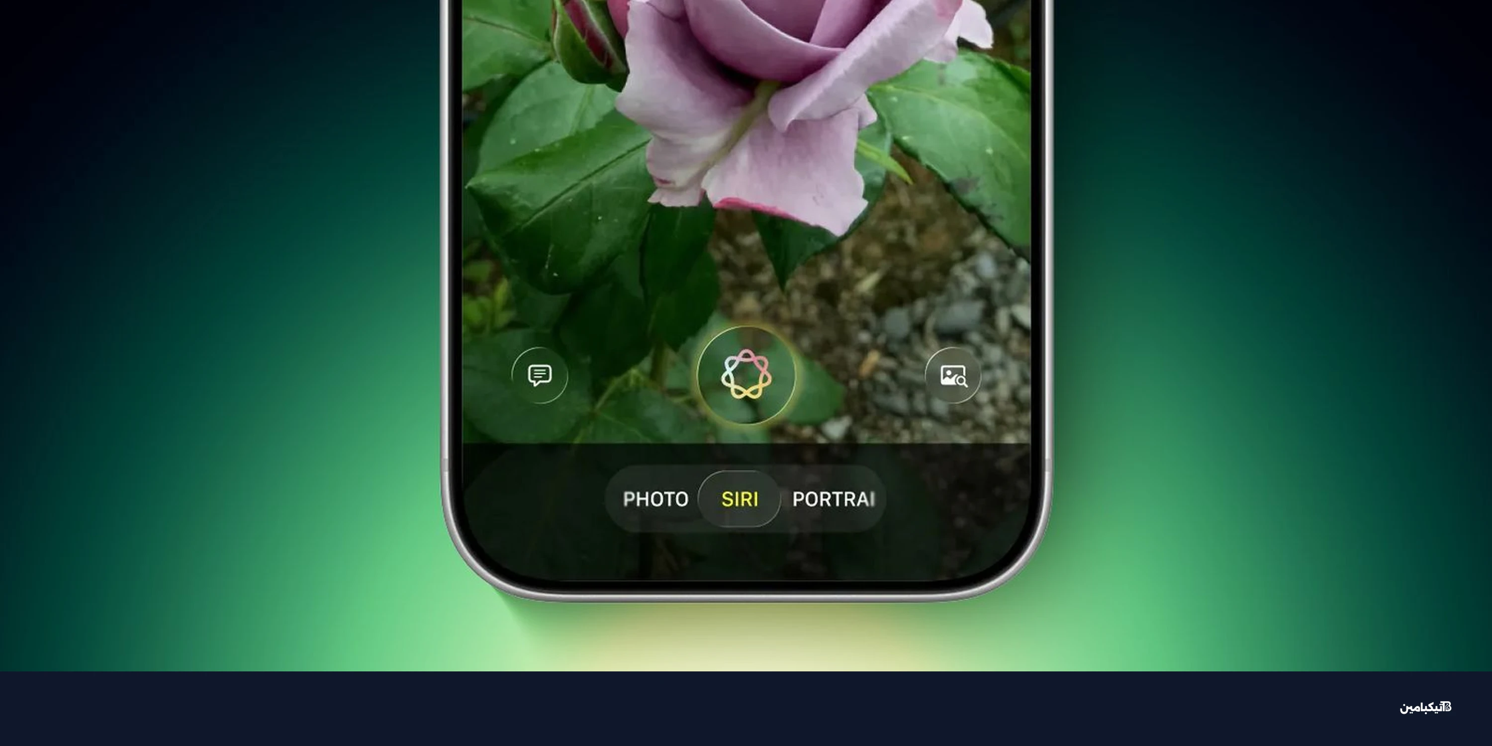 نظام iOS 27: تسريبات تكشف ميزات الذكاء الاصطناعي للكاميرا
