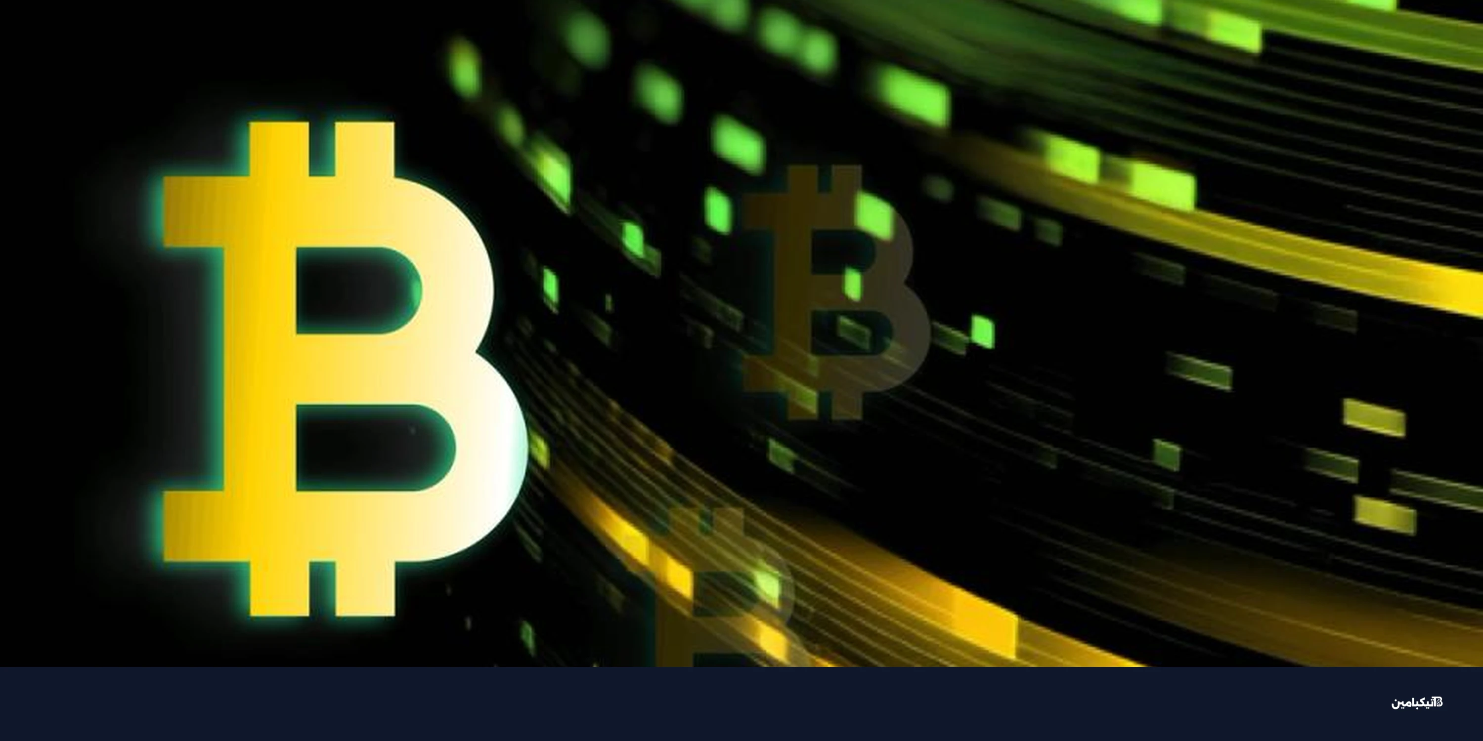 هبوط بيتكوين دون 77 ألف دولار: ما أسباب تراجع السعر اليوم؟