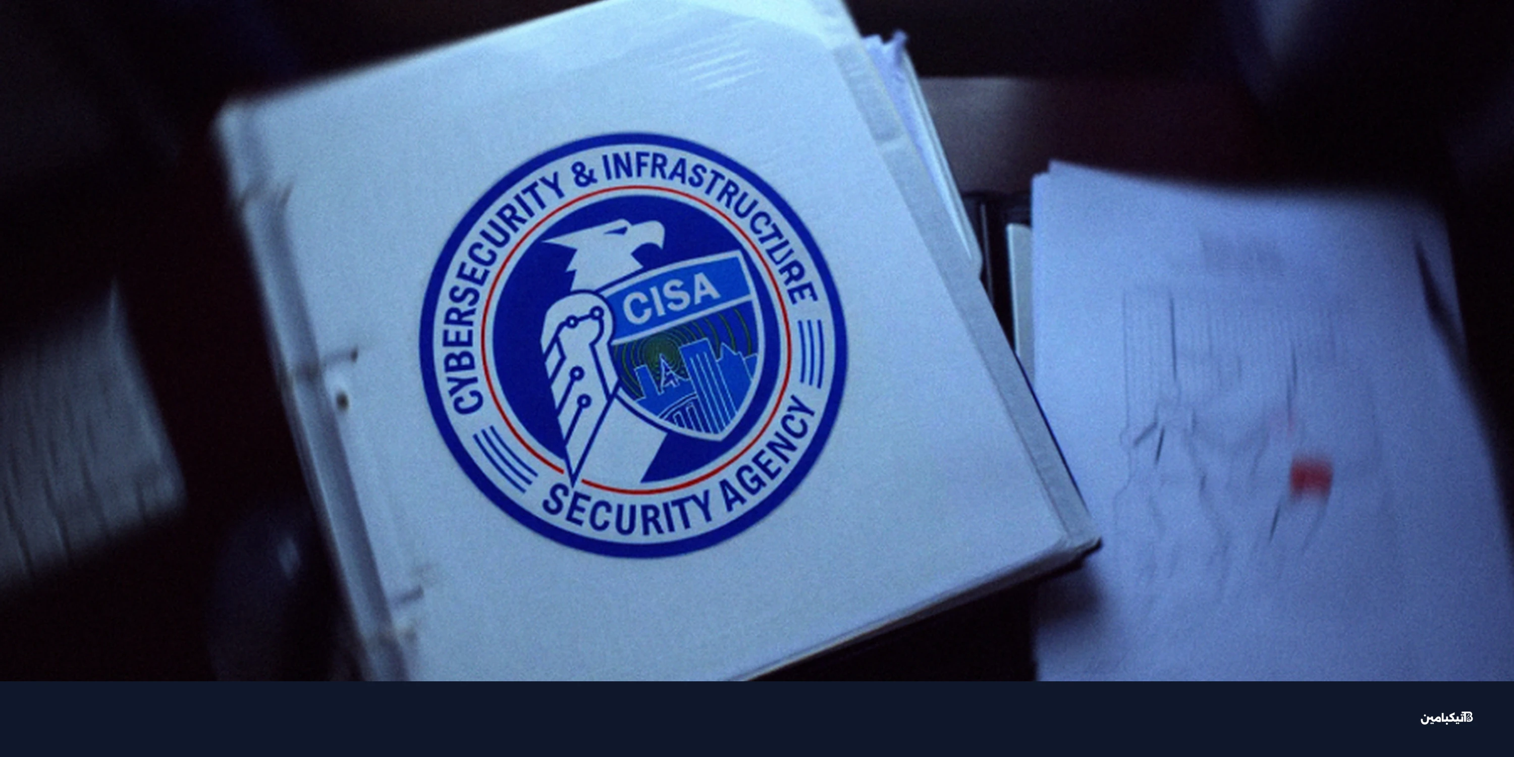 CISA تحذر من ثغرات في تريند ميكرو ولانج فلو مستغلة حالياً