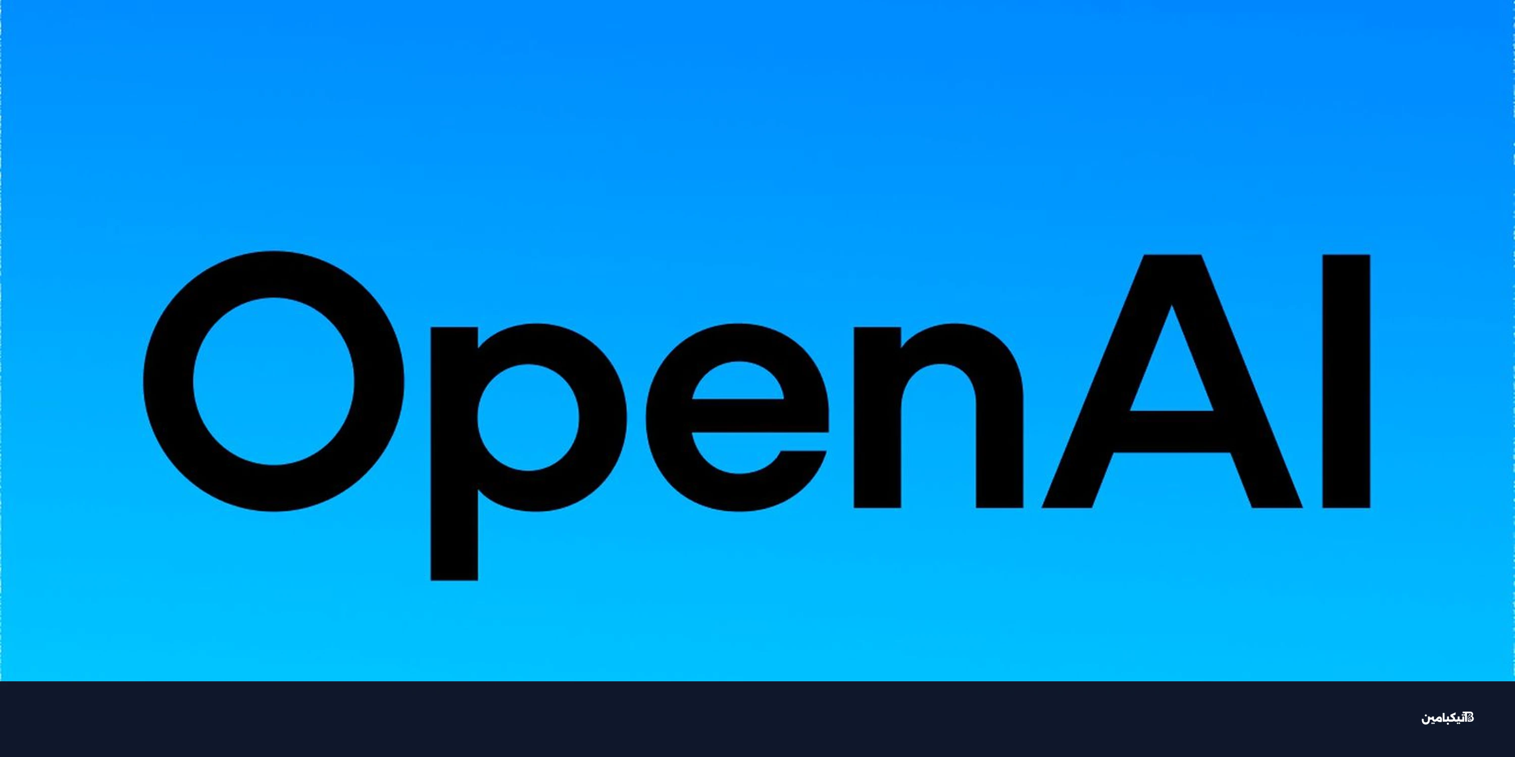 OpenAI تطلق إضافة Codex لمتصفح كروم: ثورة في عالم البرمجة