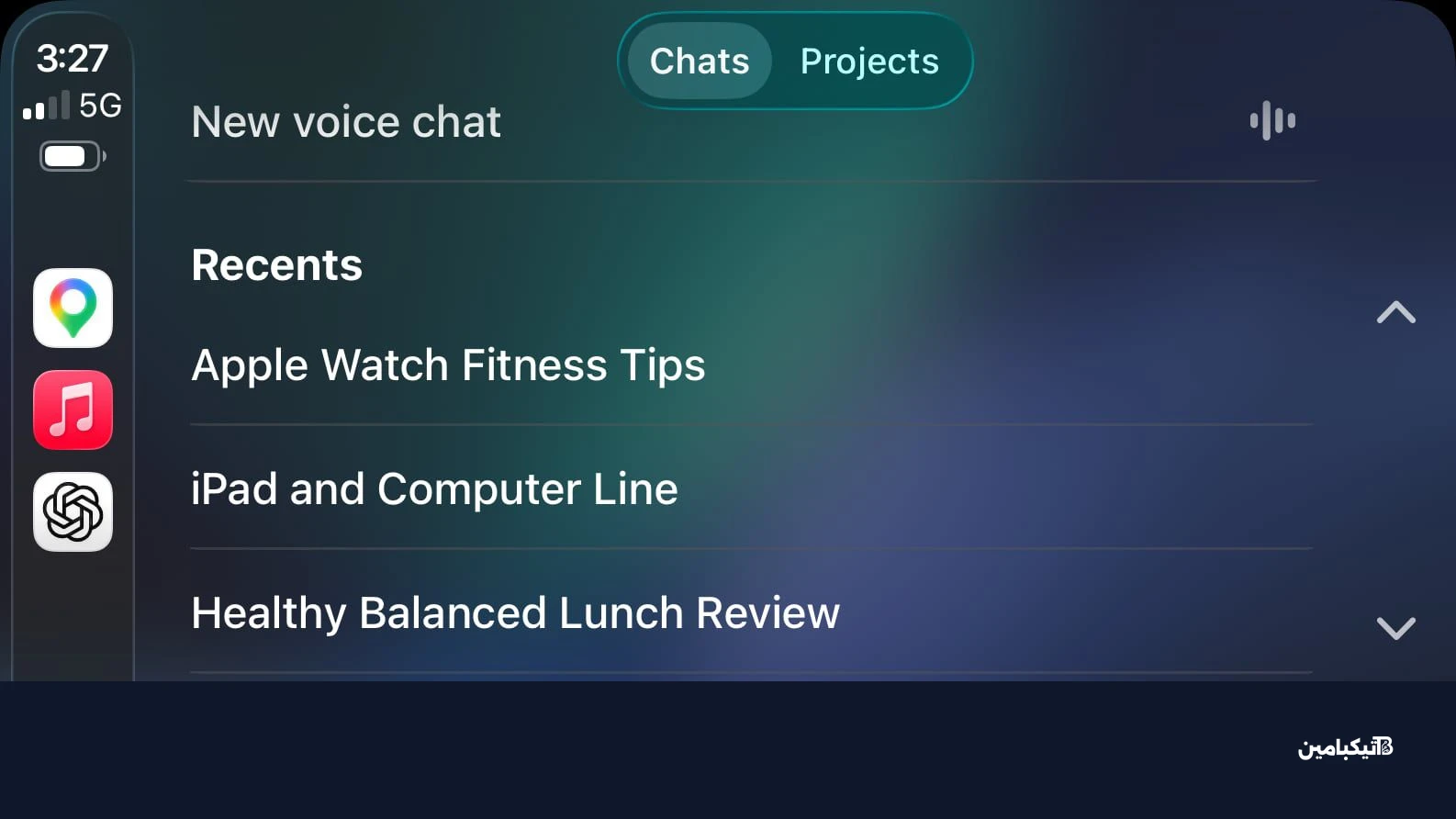 واجهة تطبيق ChatGPT على CarPlay