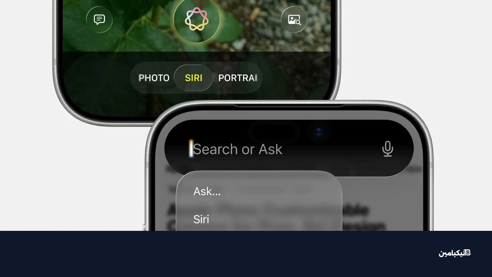 تسريبات واجهة البحث أو السؤال في نظام iOS 27