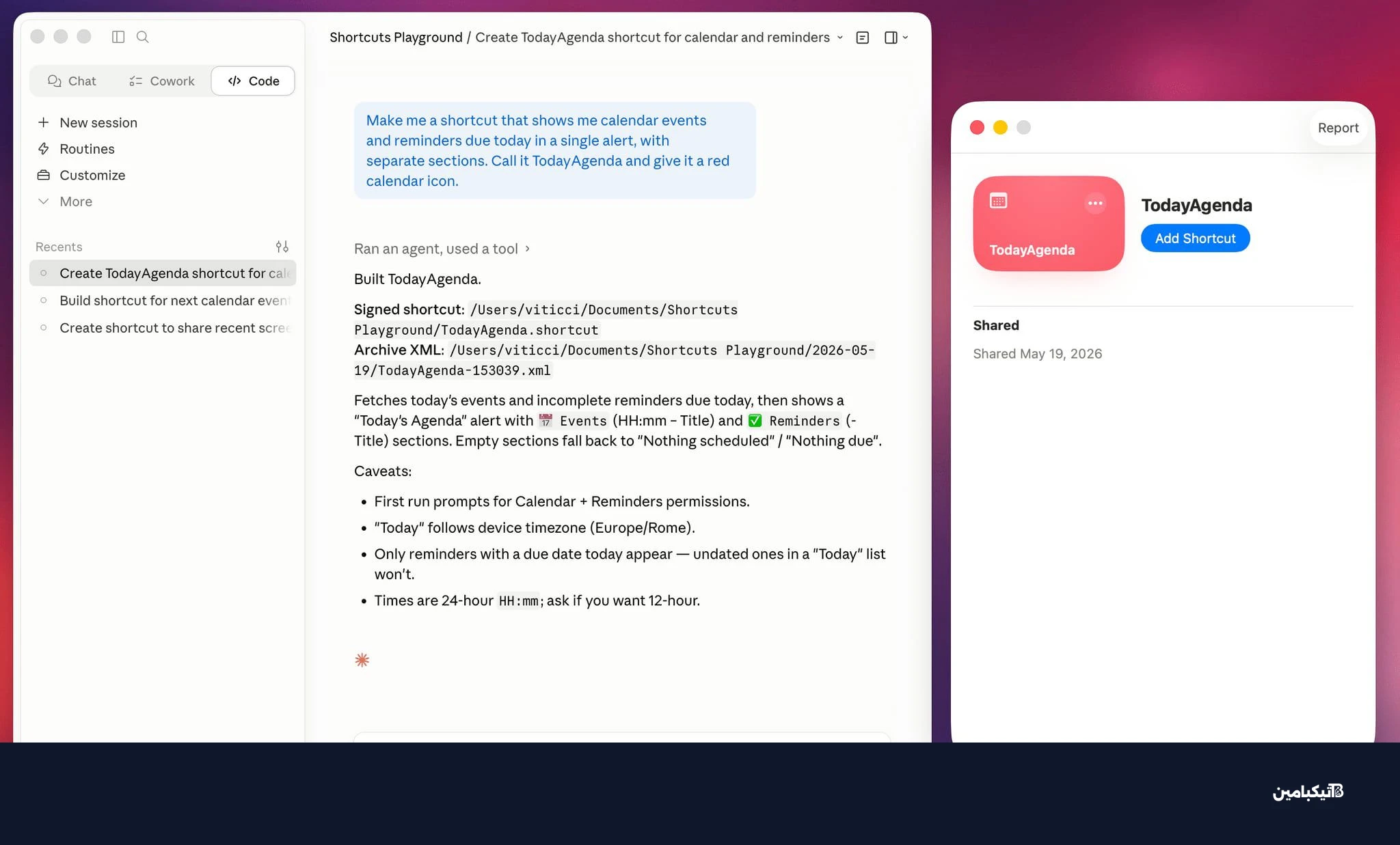 واجهة أداة Shortcuts Playground لإنشاء اختصارات آيفون