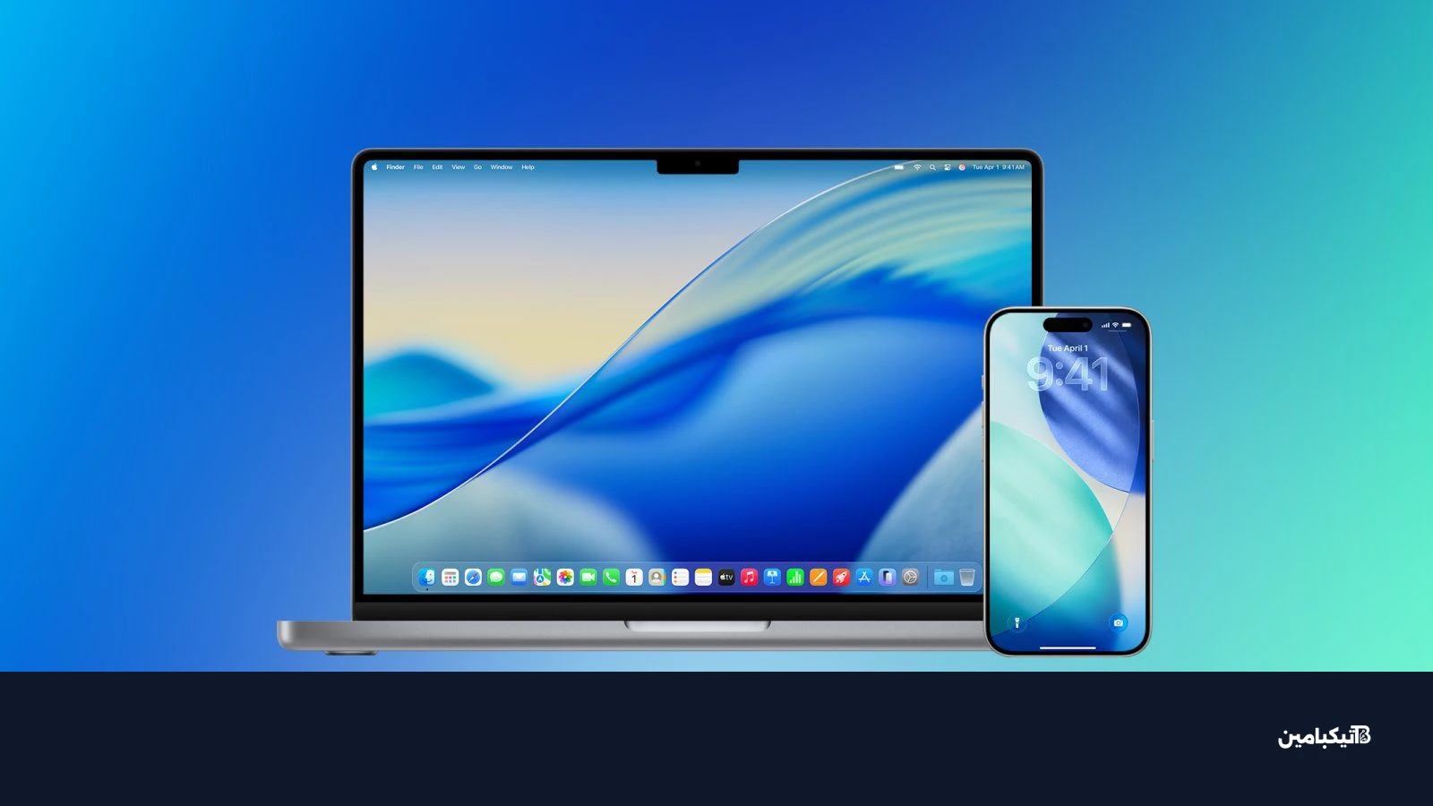 نظام macOS Tahoe وجهاز آيفون