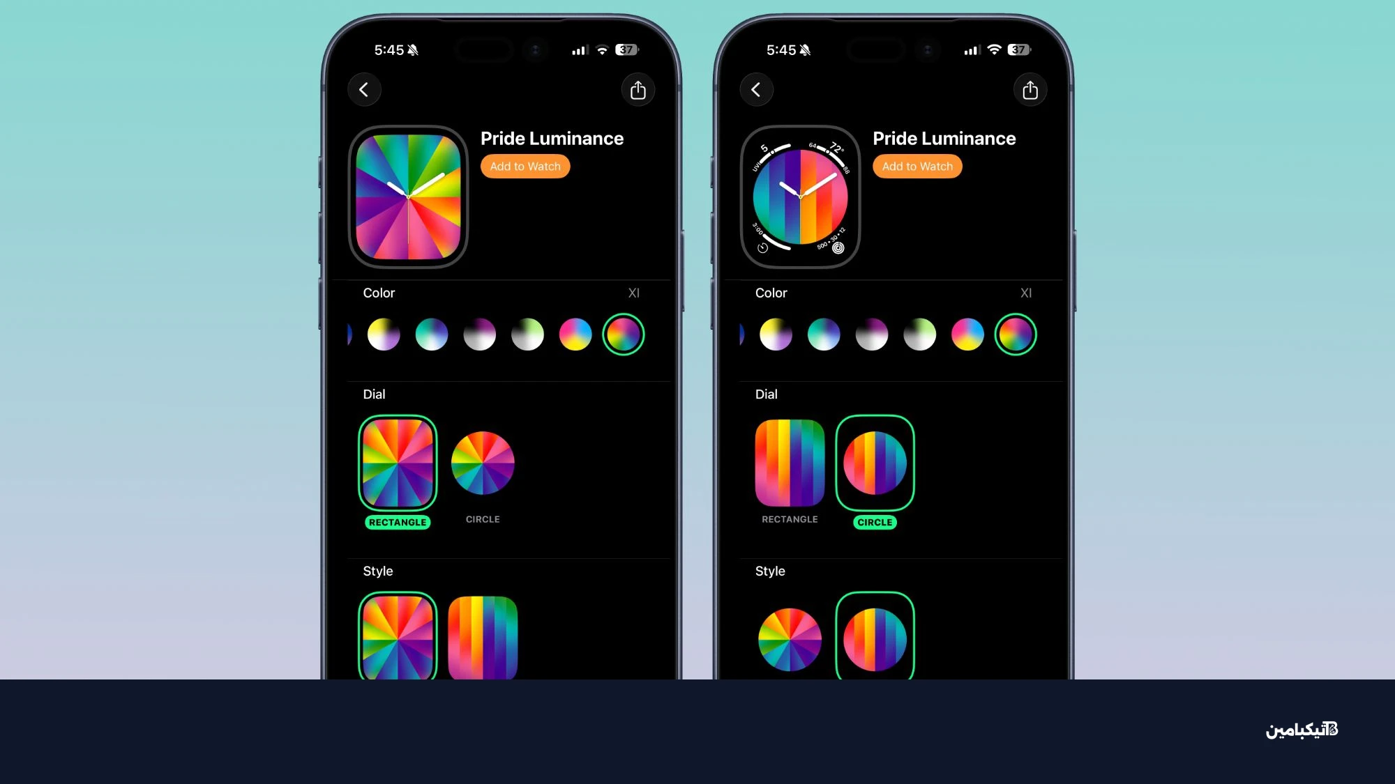 خيارات تصميم المينا في تحديث watchOS 26.5